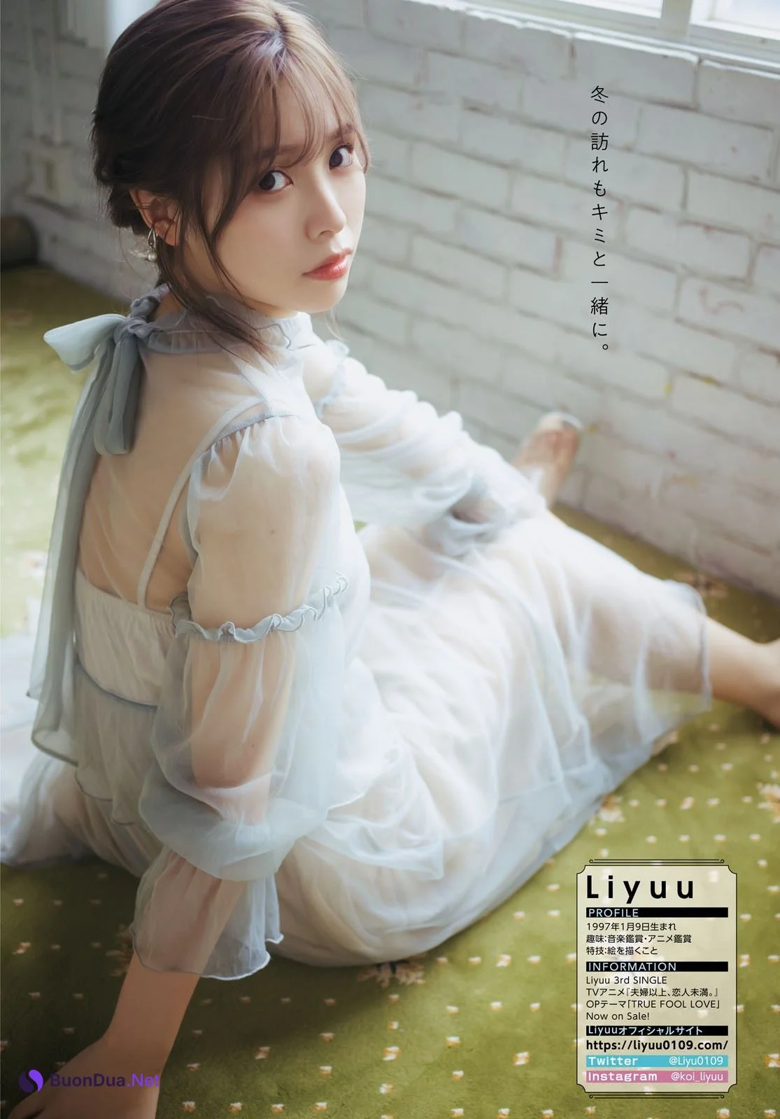 LIYUU リーユウ, Young Dragon Age ヤングドラゴンエイジ 2022 Vol.12 - รูปภาพ 16