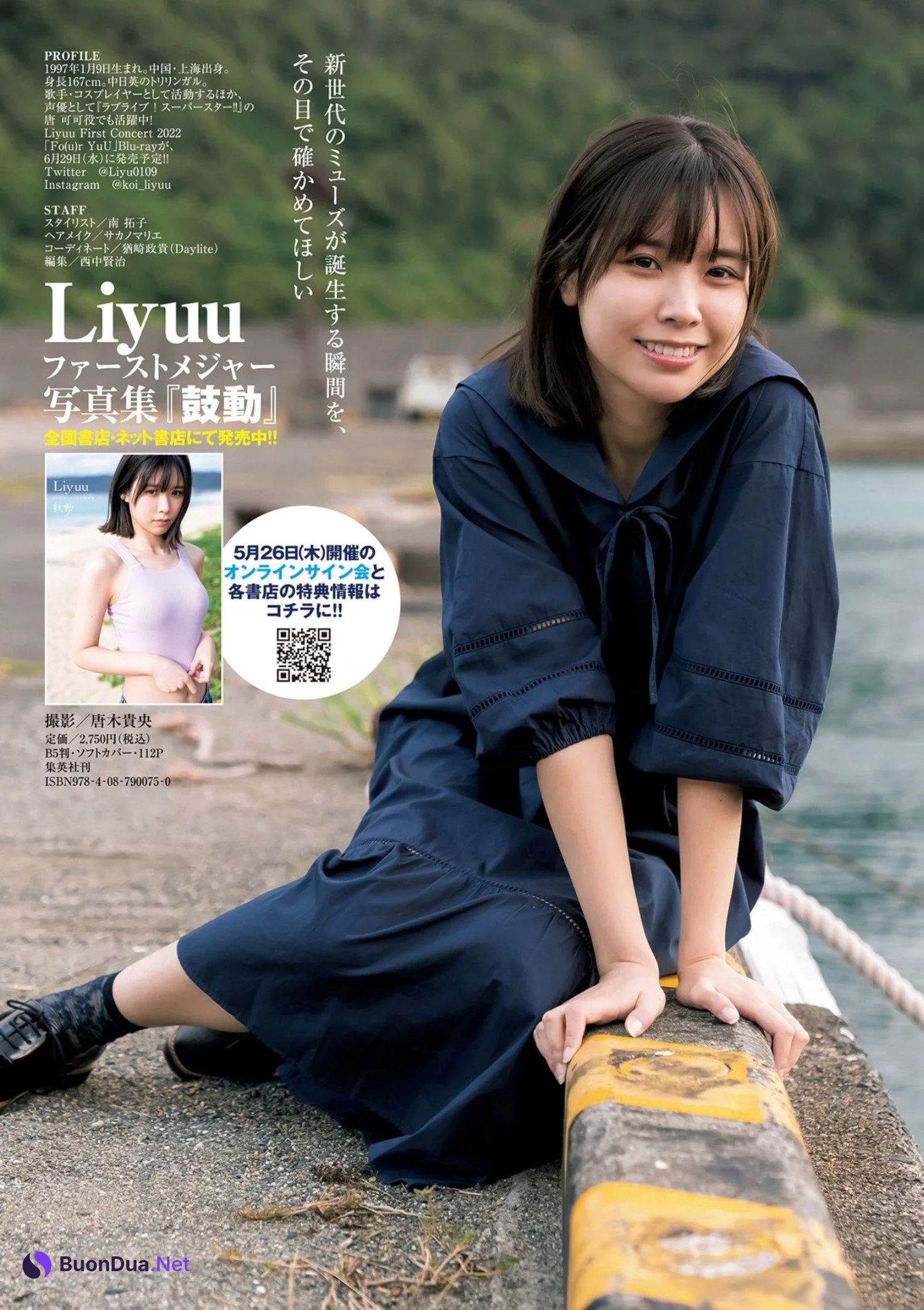 LIYUU リーユウ, Young Jump 2022 No.26 (ヤングジャンプ 2022年26号) - Photo 9
