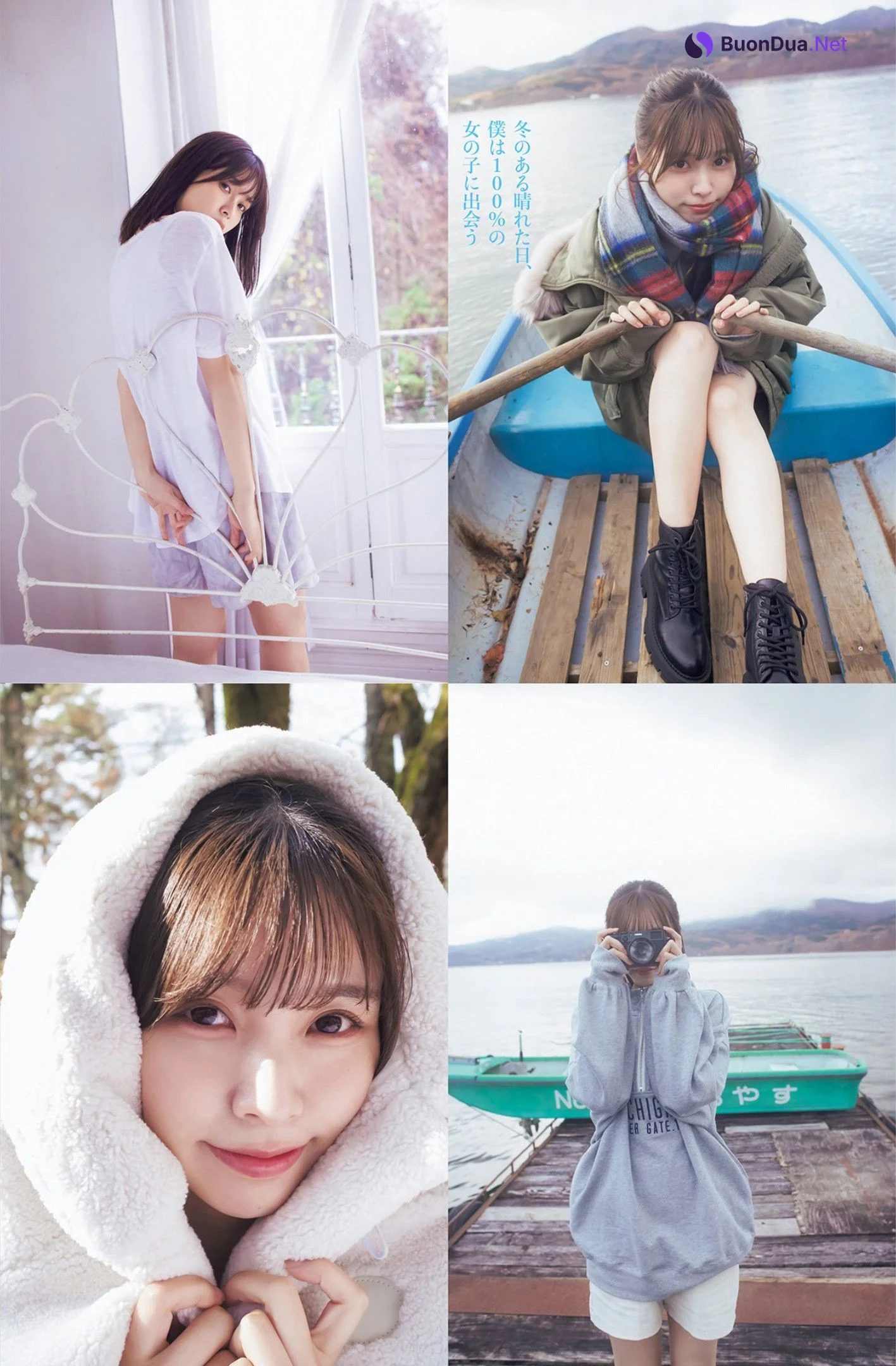 LIYUU リーユウ, Young Jump 2023 No.13 (ヤングジャンプ 2023年13号) - รูปภาพ 2