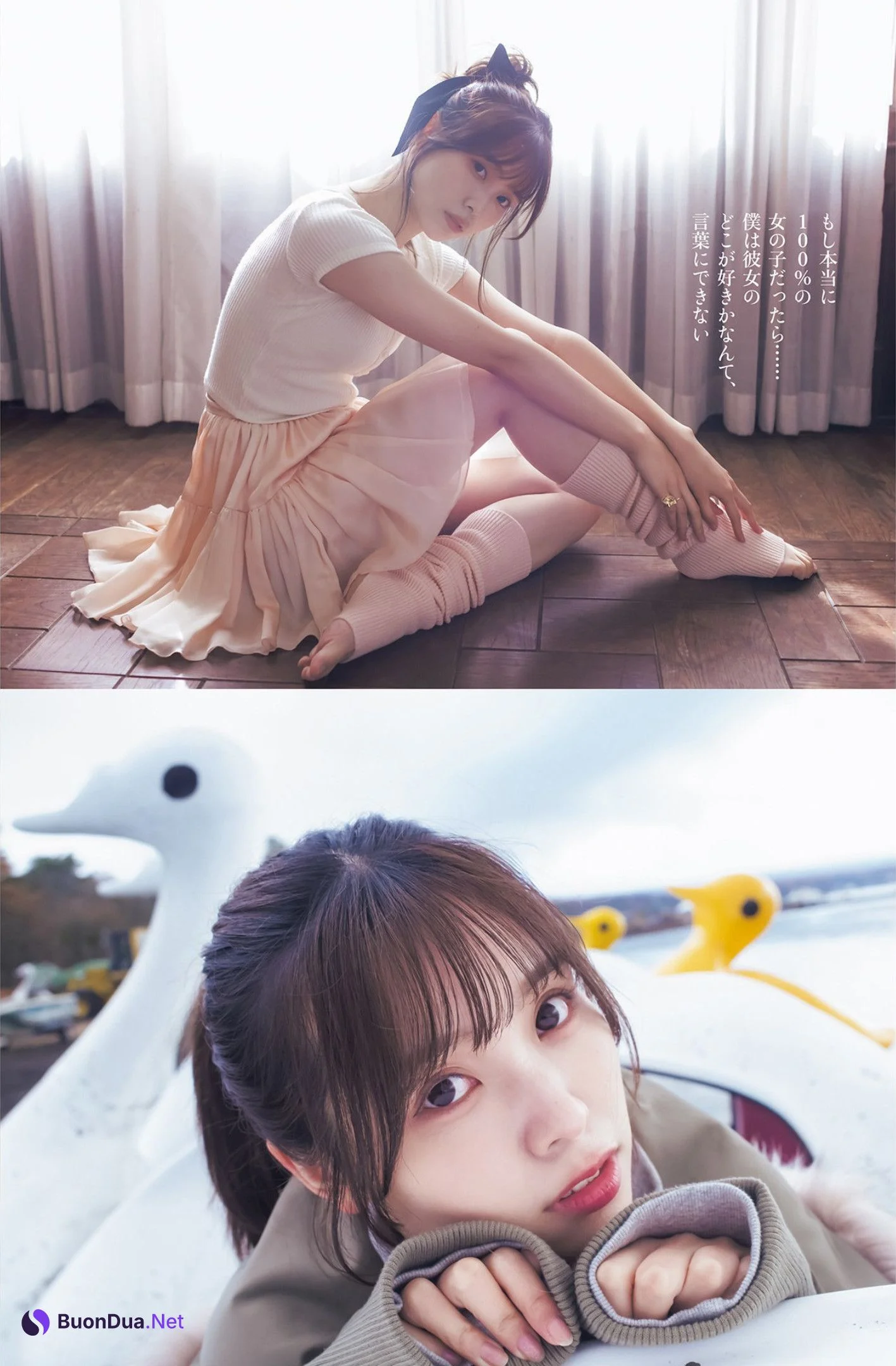 LIYUU リーユウ, Young Jump 2023 No.13 (ヤングジャンプ 2023年13号) - รูปภาพ 9