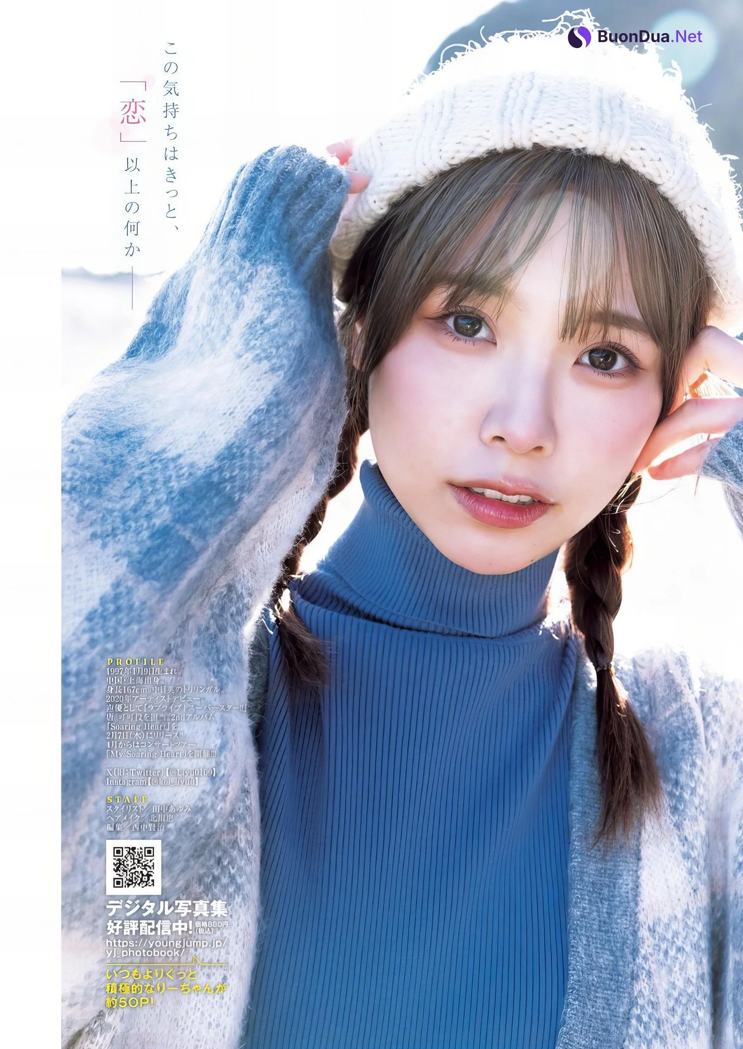 LIYUU リーユウ, Young Jump 2024 No.09 (ヤングジャンプ 2024年9号) - Photo 5
