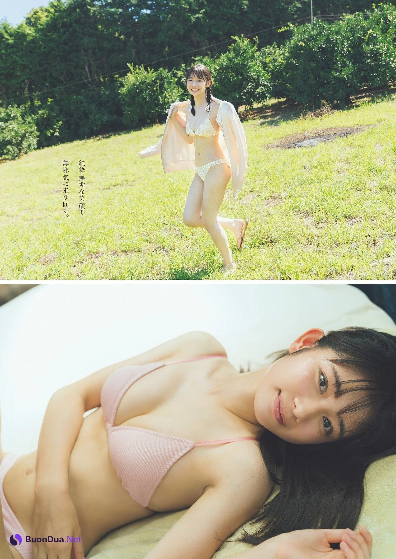 Lizu Maekawa 前川莉珠, Weekly Playboy 2024 No.07 (週刊プレイボーイ 2024年7号) - Photo 3