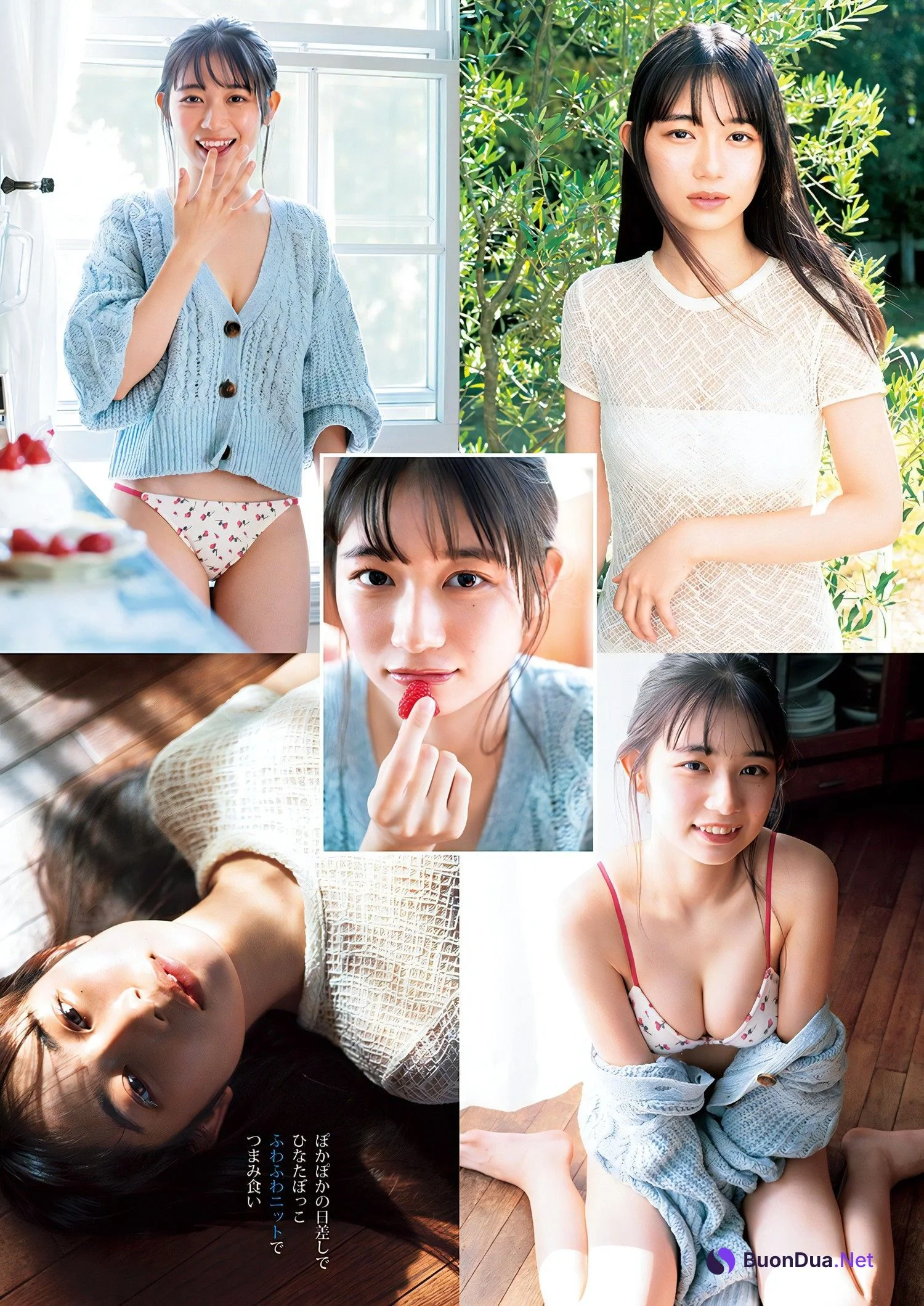 Lizu Maekawa 前川莉珠, Young Jump 2024 No.07 (ヤングジャンプ 2024年7号) - Photo 2