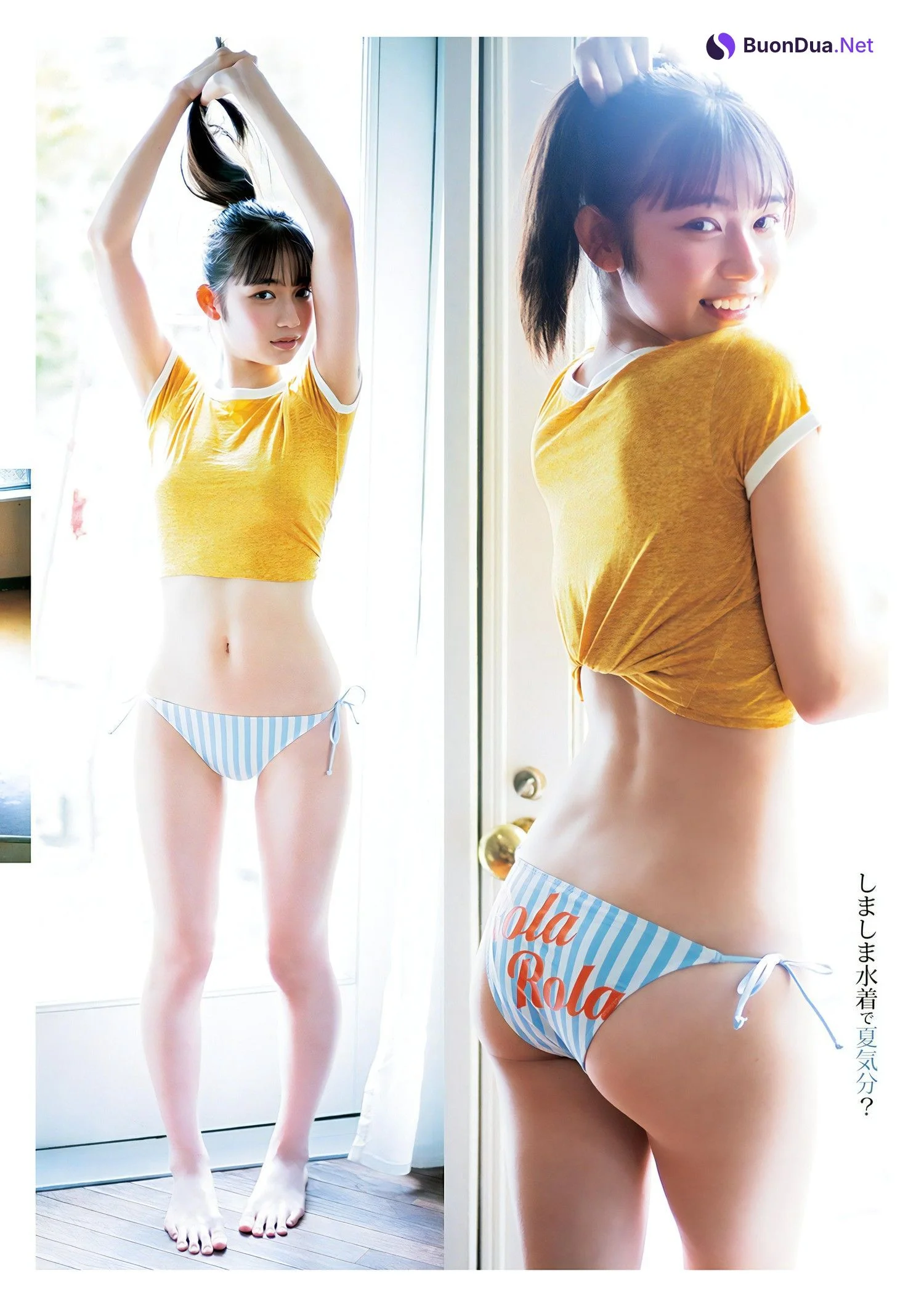 Lizu Maekawa 前川莉珠, Young Jump 2024 No.07 (ヤングジャンプ 2024年7号) - Photo 4