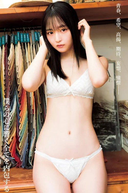 Lizu Maekawa 前川莉珠, Young Jump 2024 No.07 (ヤングジャンプ 2024年7号)