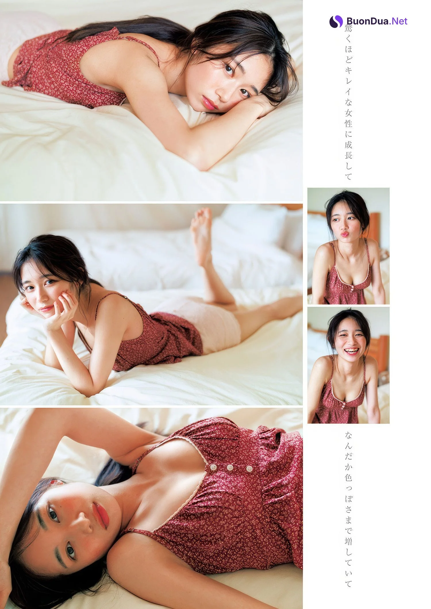 Lizu Maekawa 前川莉珠, Young Jump 2025 No.08 (ヤングジャンプ 2025年8号) - Photo 2