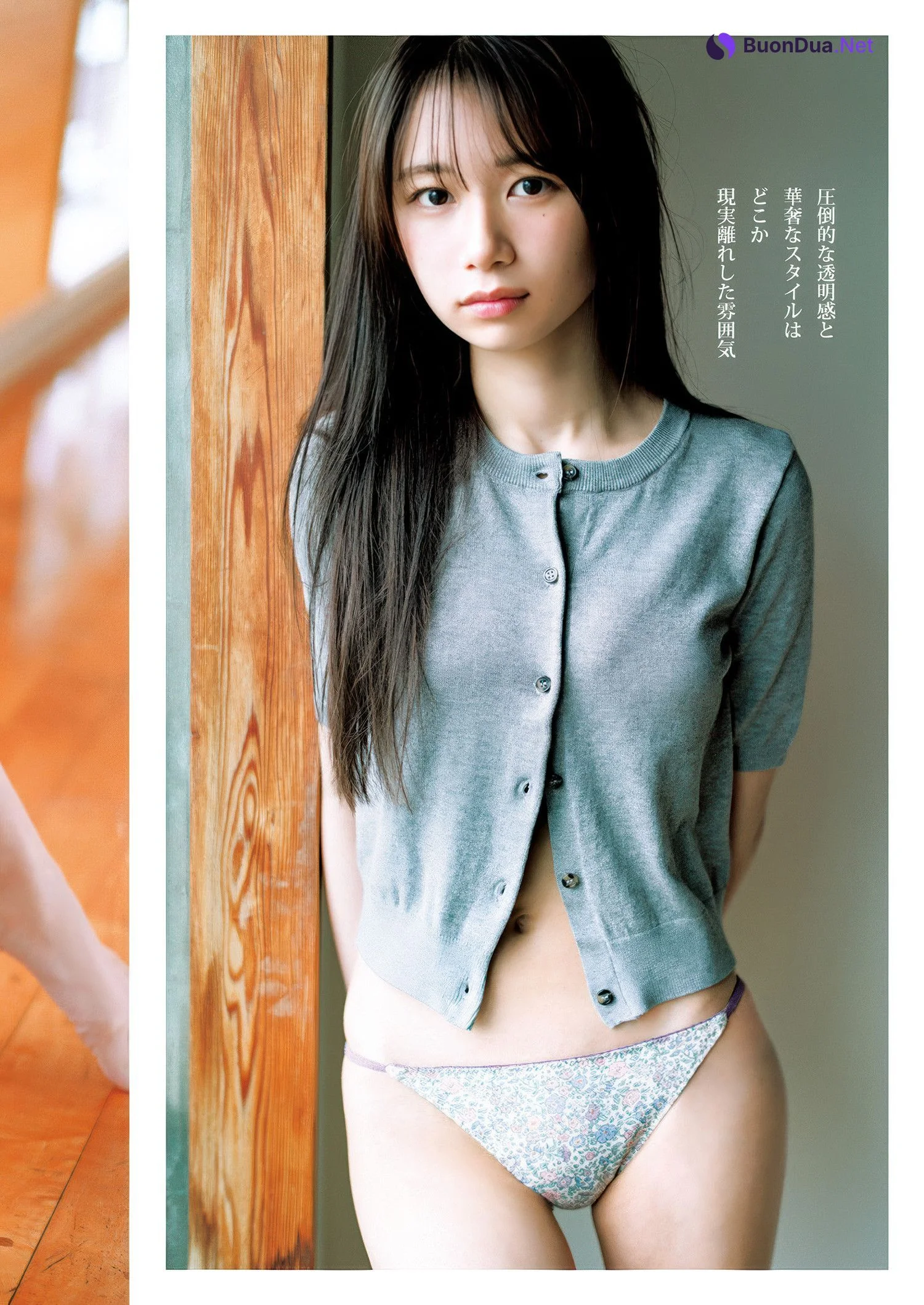 Lizu Maekawa 前川莉珠, Young Jump 2025 No.27 (ヤングジャンプ 2025年27号) - Photo 5
