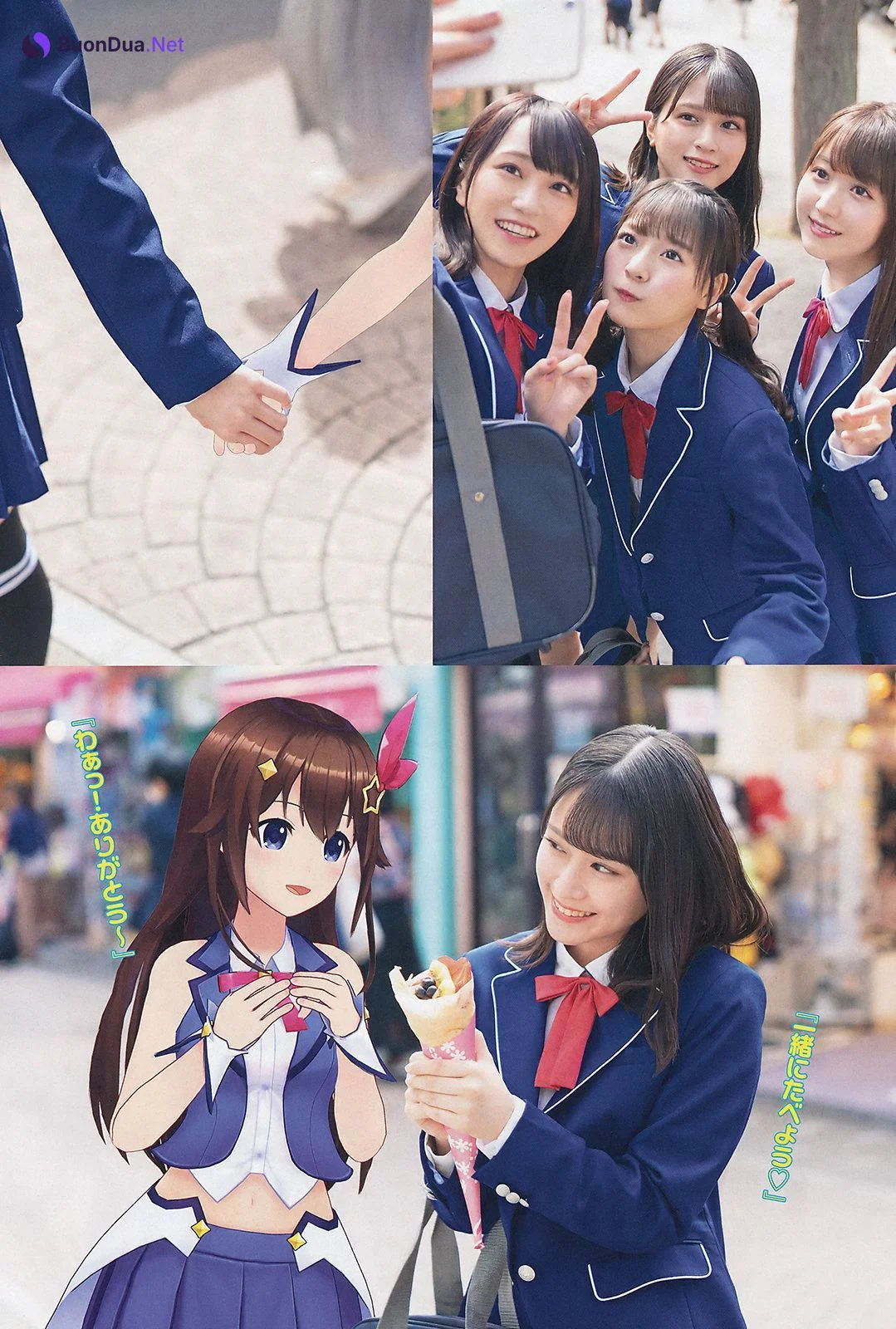 =LOVE （イコールラブ）, Big Comic Spirits 2019 No.48 (ビッグコミックスピリッツ 2019年48号) - Photo 3