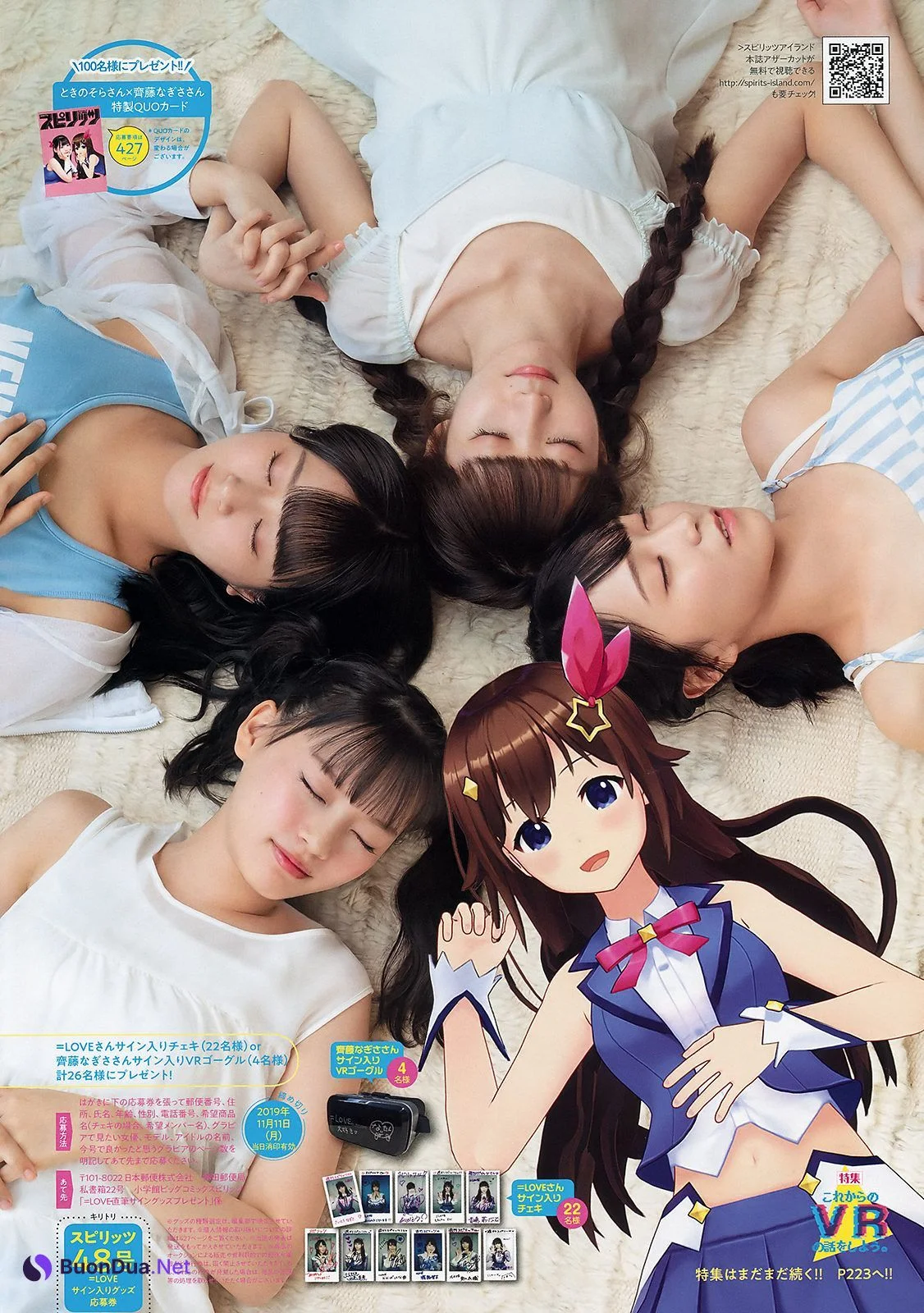 =LOVE （イコールラブ）, Big Comic Spirits 2019 No.48 (ビッグコミックスピリッツ 2019年48号) - Photo 7