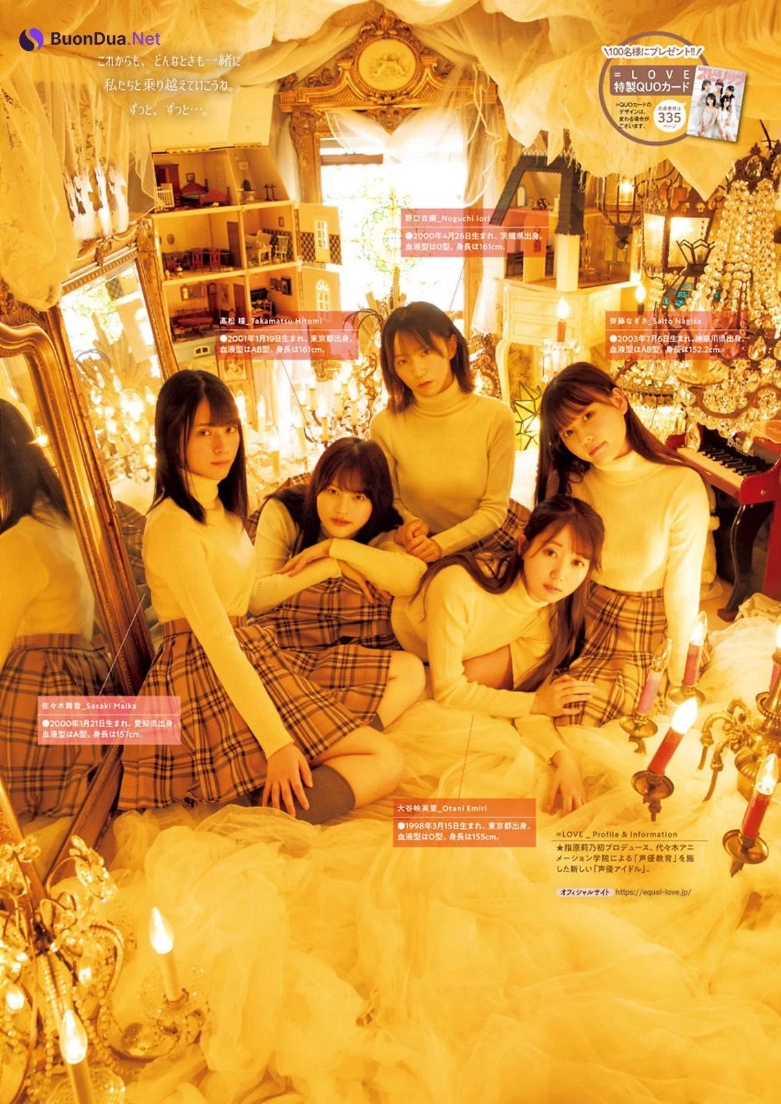=LOVE, Big Comic Spirits 2021 No.40 (ビッグコミックスピリッツ 2021年40号) - Photo 14