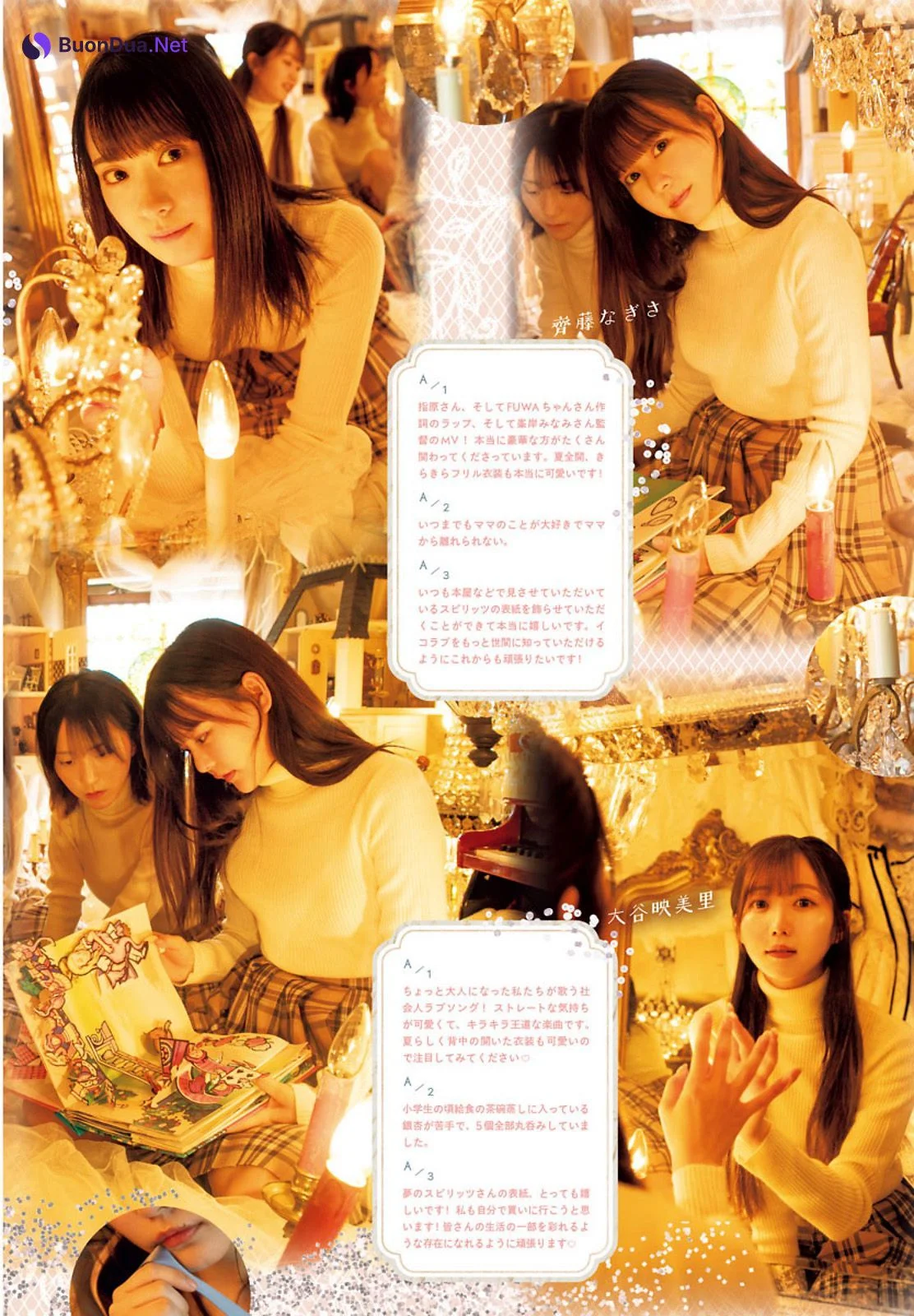 =LOVE, Big Comic Spirits 2021 No.40 (ビッグコミックスピリッツ 2021年40号) - Photo 16