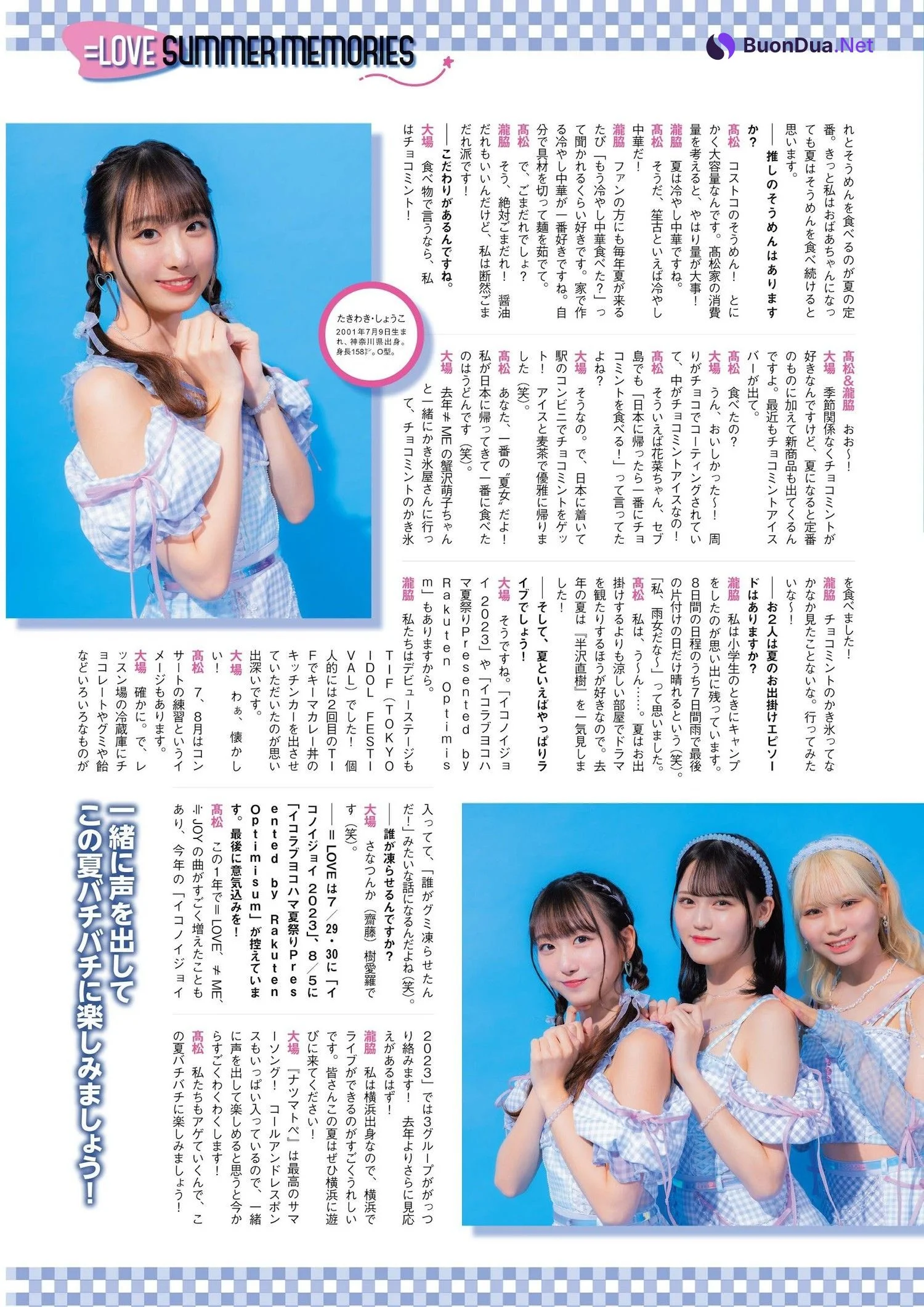 =LOVE ≒JOY, ENTAME 2023.09 (月刊エンタメ 2023年9月号) - Photo 2