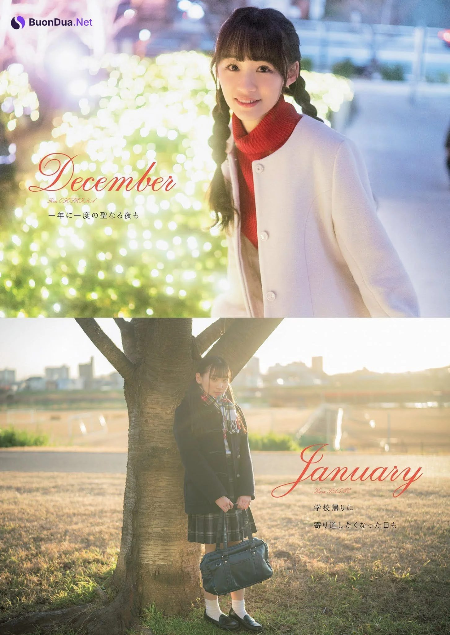 =LOVE イコールラブ, Weekly Playboy 2021 No.13 (週刊プレイボーイ 2021年13号) - Photo 11