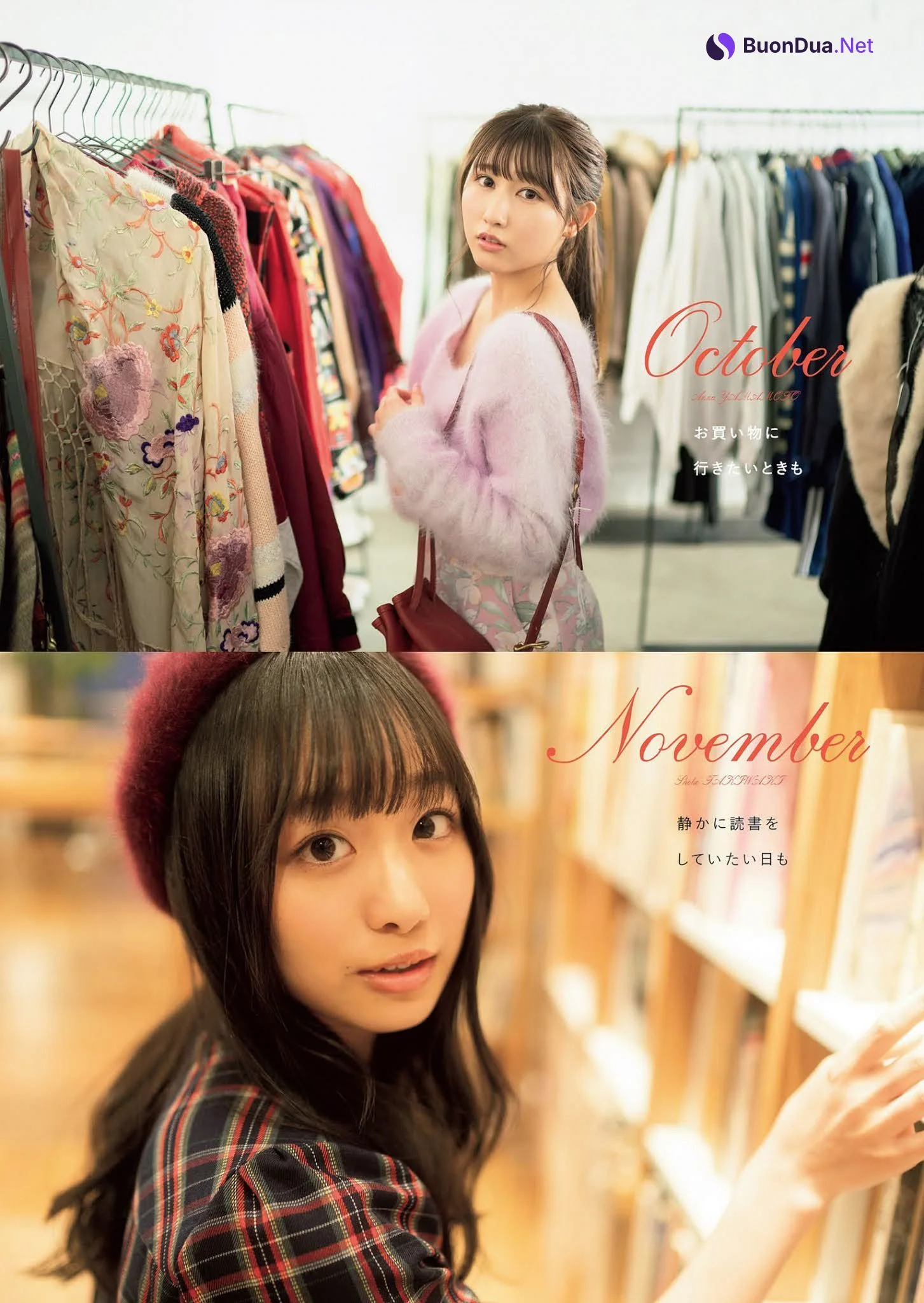 =LOVE イコールラブ, Weekly Playboy 2021 No.13 (週刊プレイボーイ 2021年13号) - Photo 12