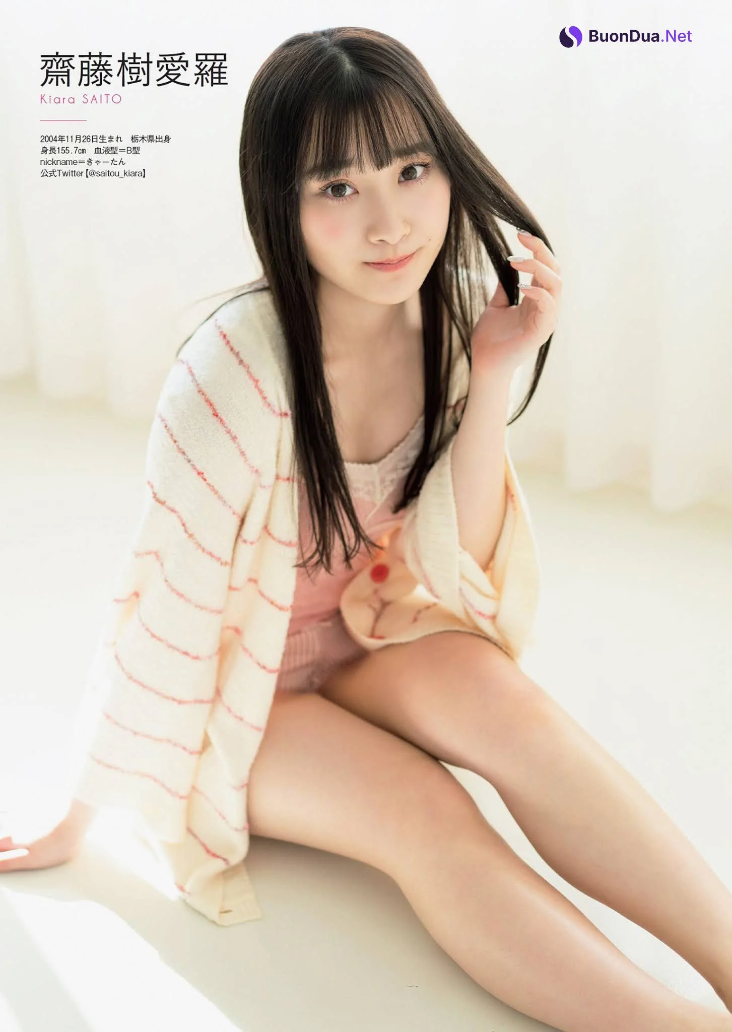=LOVE イコールラブ, Weekly Playboy 2021 No.13 (週刊プレイボーイ 2021年13号) - Photo 13