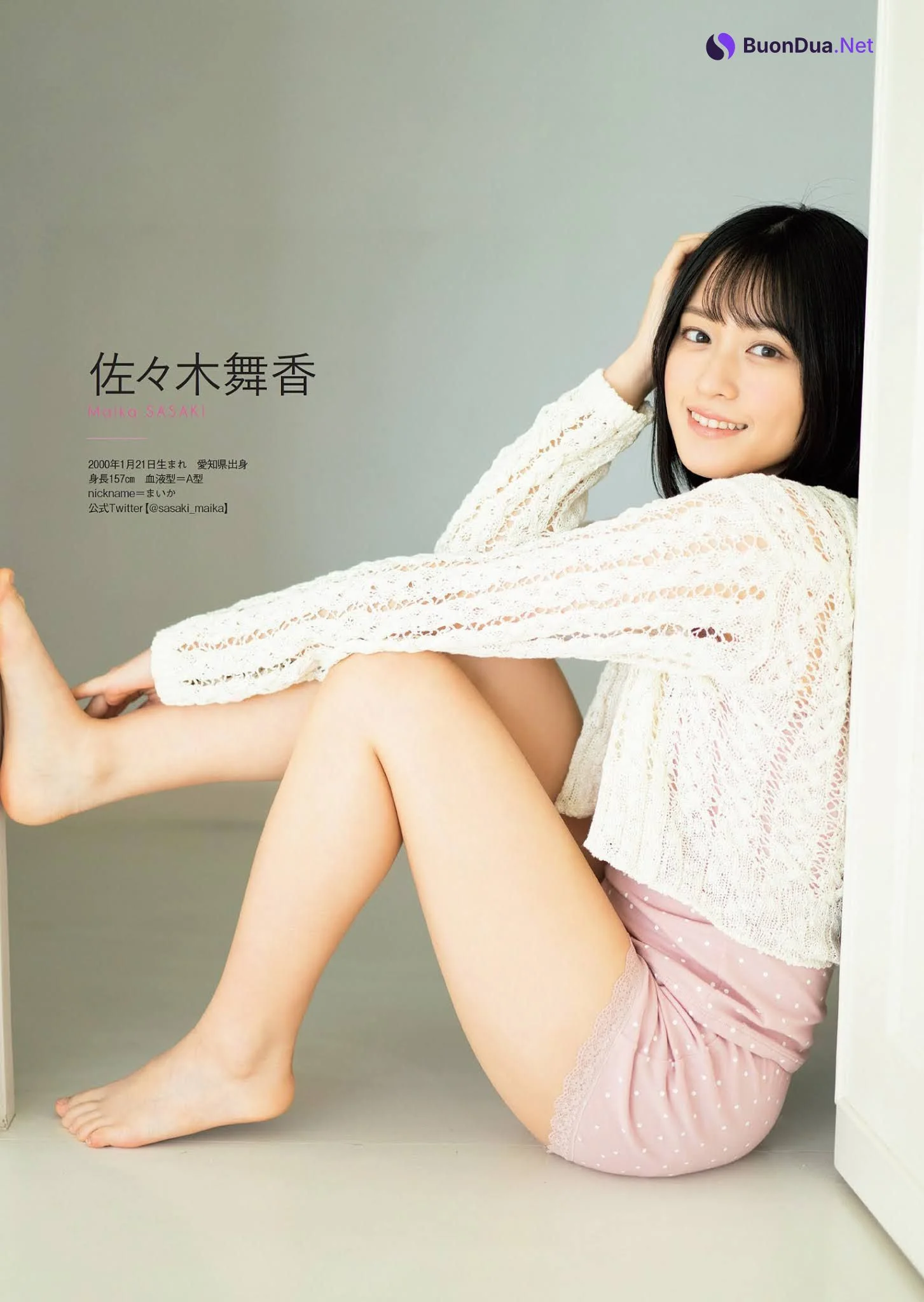 =LOVE イコールラブ, Weekly Playboy 2021 No.13 (週刊プレイボーイ 2021年13号) - Photo 15
