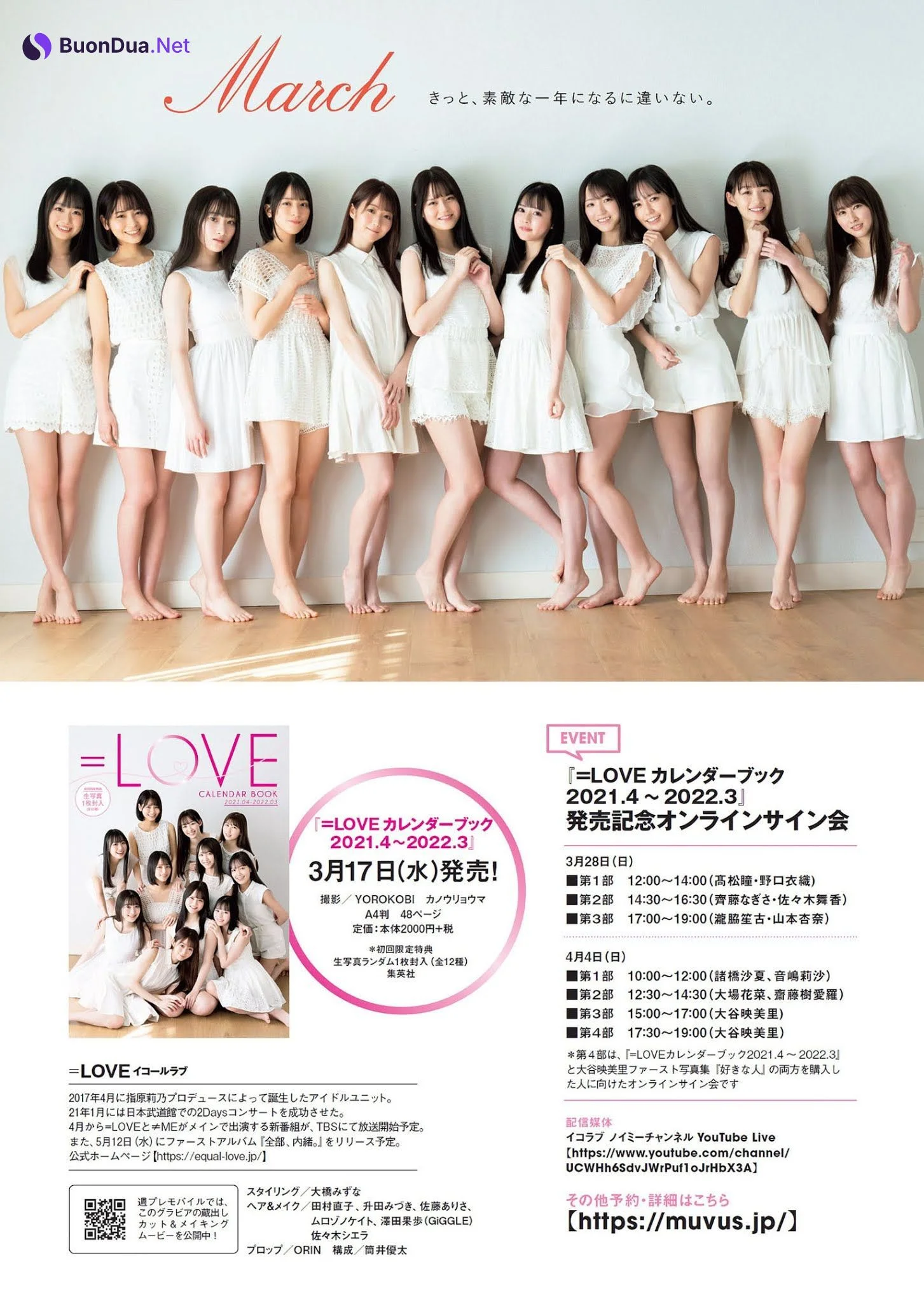 =LOVE イコールラブ, Weekly Playboy 2021 No.13 (週刊プレイボーイ 2021年13号) - Photo 20