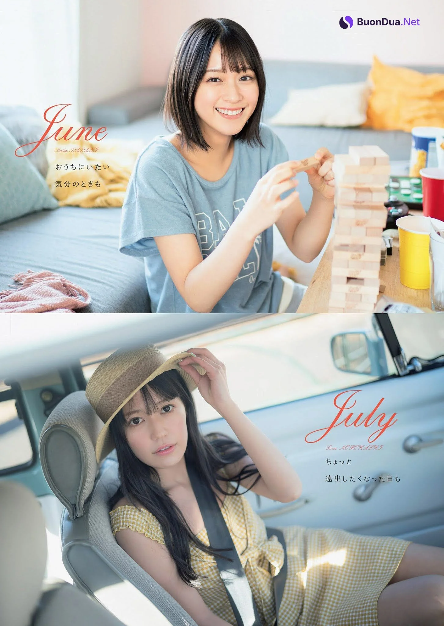 =LOVE イコールラブ, Weekly Playboy 2021 No.13 (週刊プレイボーイ 2021年13号) - Photo 3