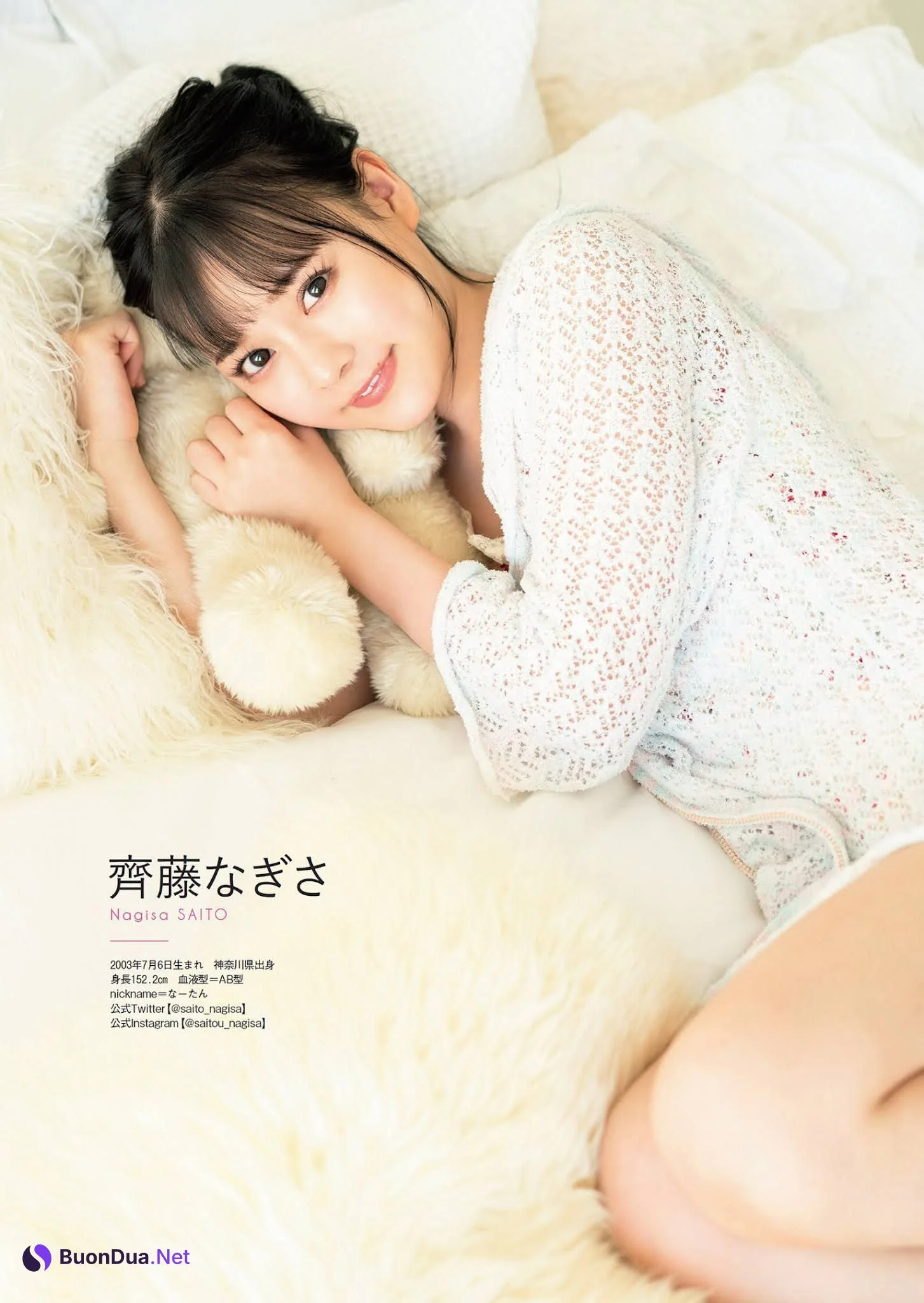 =LOVE イコールラブ, Weekly Playboy 2021 No.13 (週刊プレイボーイ 2021年13号) - Photo 6