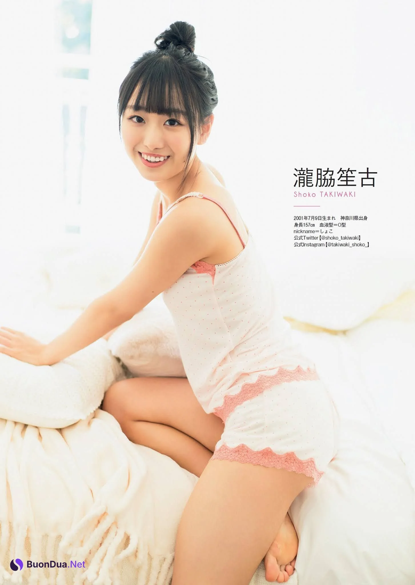 =LOVE イコールラブ, Weekly Playboy 2021 No.13 (週刊プレイボーイ 2021年13号) - Photo 9