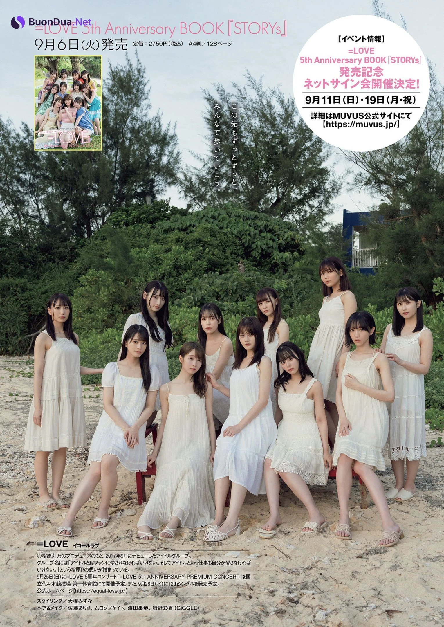 =LOVE, Weekly Playboy 2022 No.38 (週刊プレイボーイ 2022年38号) - Photo 10