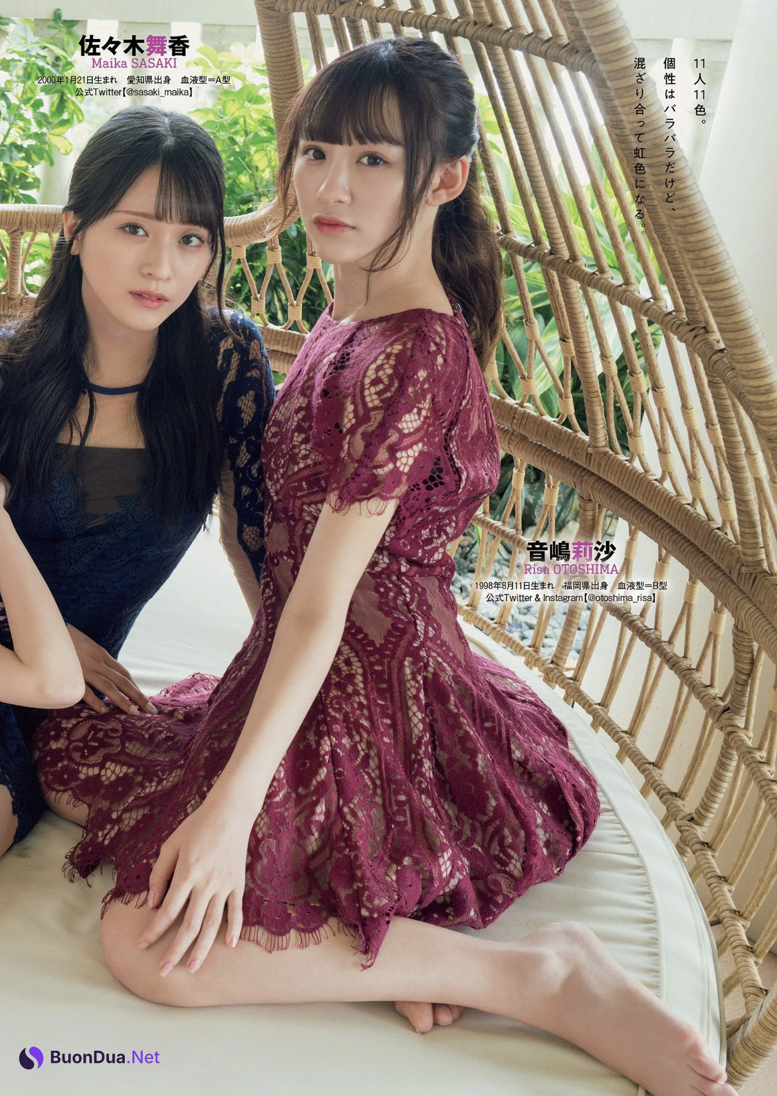 =LOVE, Weekly Playboy 2022 No.38 (週刊プレイボーイ 2022年38号) - Photo 8
