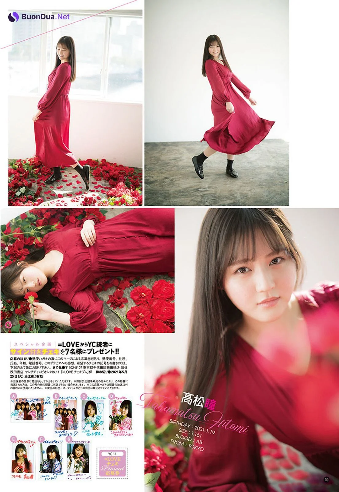 =LOVE, Young Champion 2021 No.11 (ヤングチャンピオン 2021年11号) - Photo 10