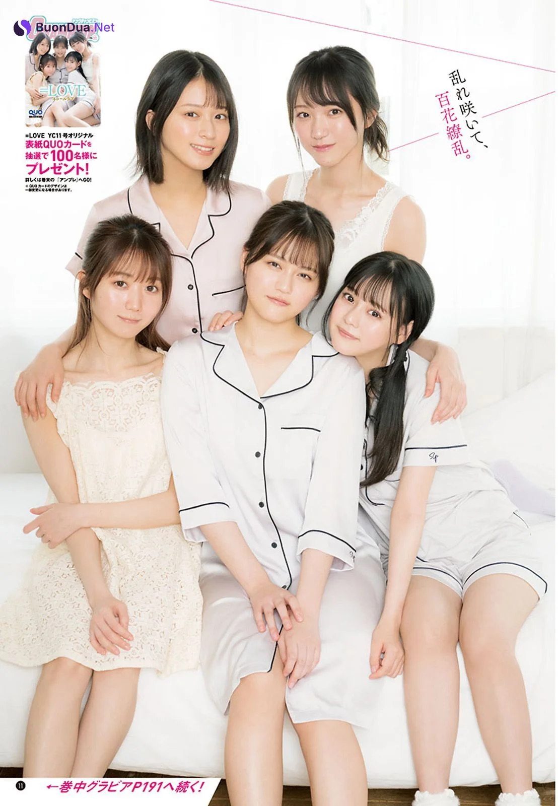 =LOVE, Young Champion 2021 No.11 (ヤングチャンピオン 2021年11号) - Photo 13