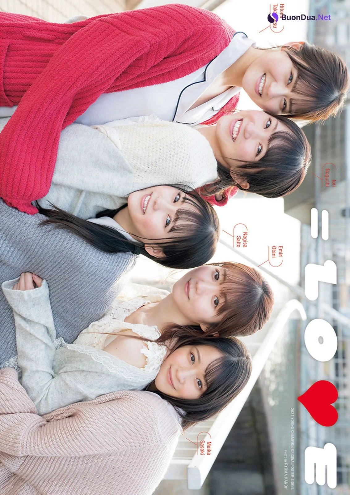 =LOVE, Young Champion 2021 No.11 (ヤングチャンピオン 2021年11号) - Photo 15