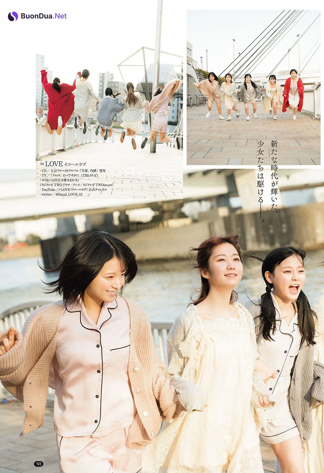 =LOVE, Young Champion 2021 No.11 (ヤングチャンピオン 2021年11号) - Photo 16
