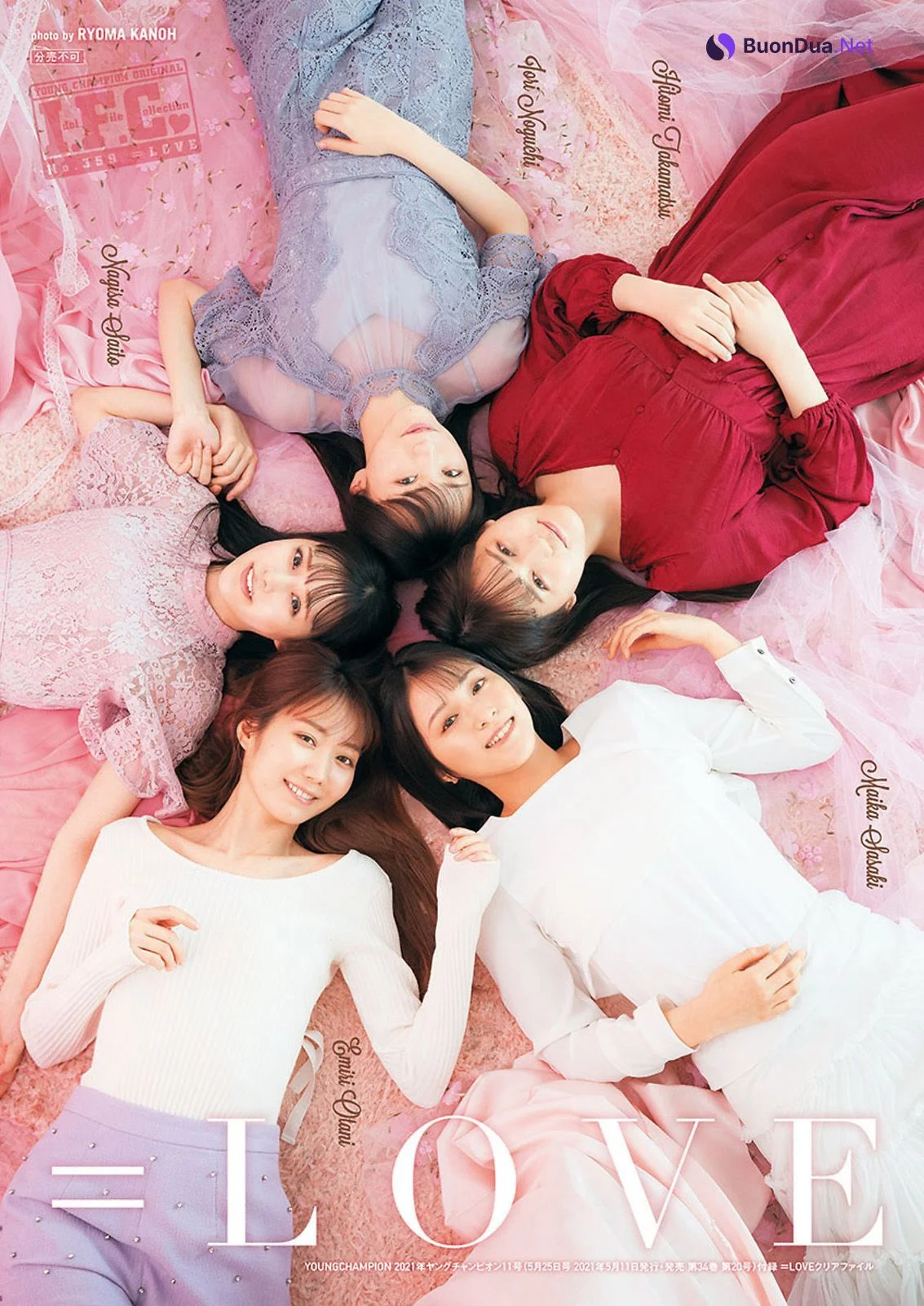 =LOVE, Young Champion 2021 No.11 (ヤングチャンピオン 2021年11号) - Photo 3
