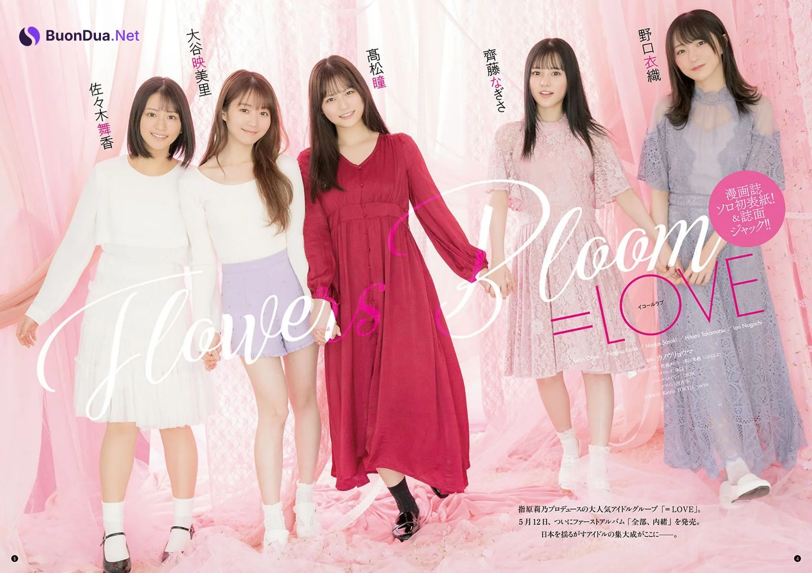 =LOVE, Young Champion 2021 No.11 (ヤングチャンピオン 2021年11号) - Photo 4