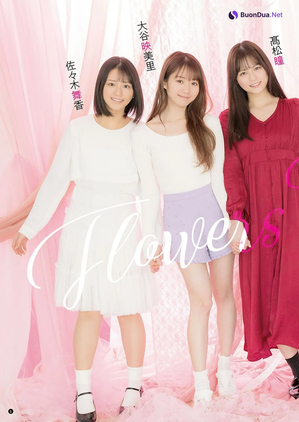 =LOVE, Young Champion 2021 No.11 (ヤングチャンピオン 2021年11号) - Photo 5