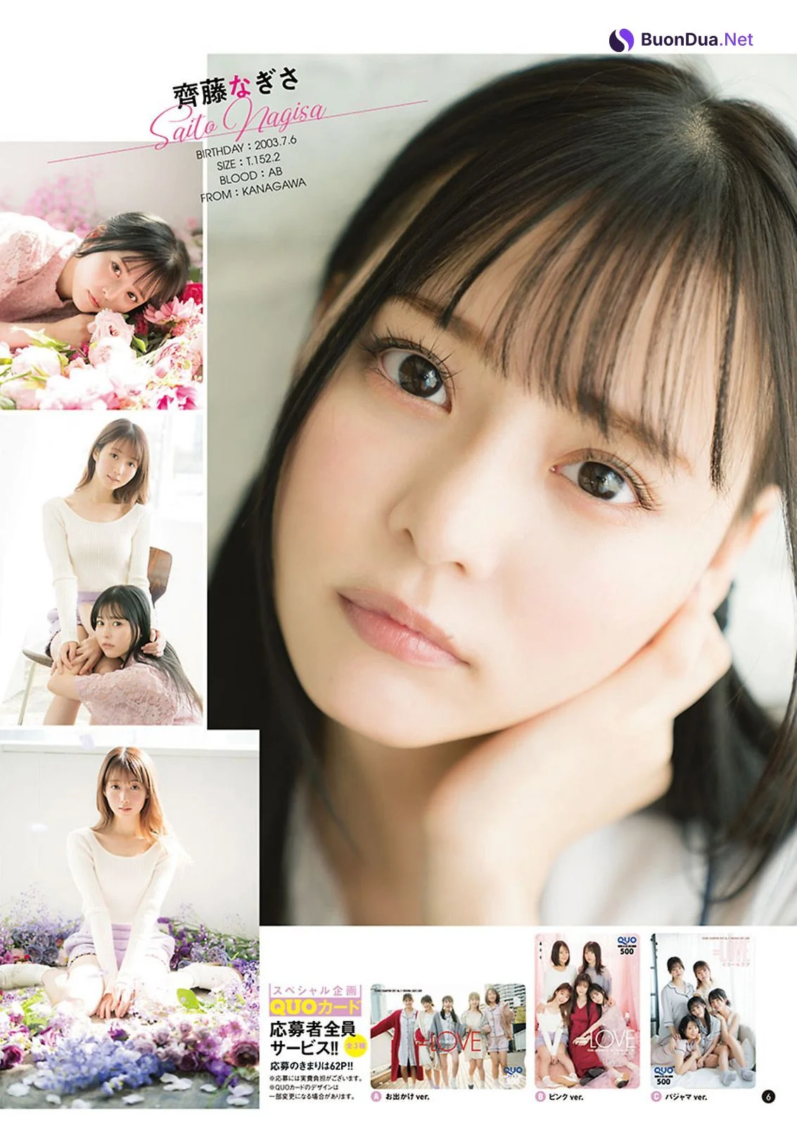 =LOVE, Young Champion 2021 No.11 (ヤングチャンピオン 2021年11号) - Photo 9