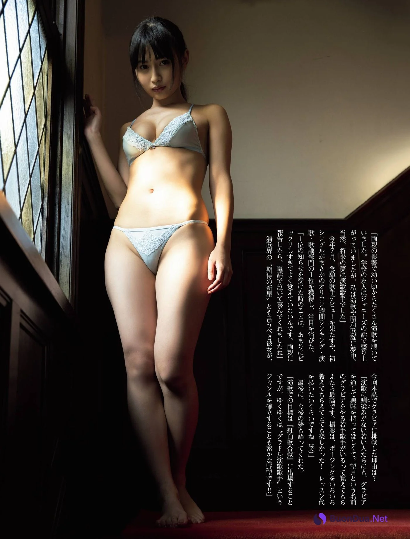 Luka Mochizuki 望月琉叶, FRIDAY 2020.12.11 (フライデー 2020年12月11日号) - Photo 5