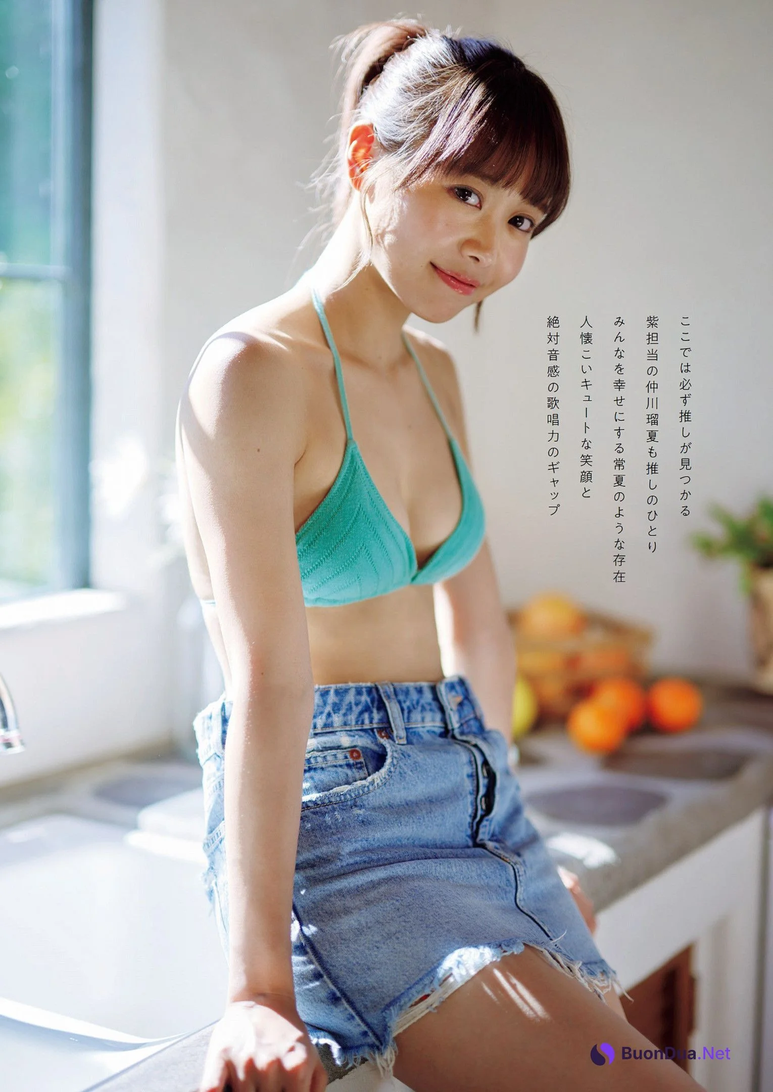 Luna Nakagawa 仲川瑠夏, Weekly Playboy 2022 No.47 (週刊プレイボーイ 2022年47号) - Photo 4