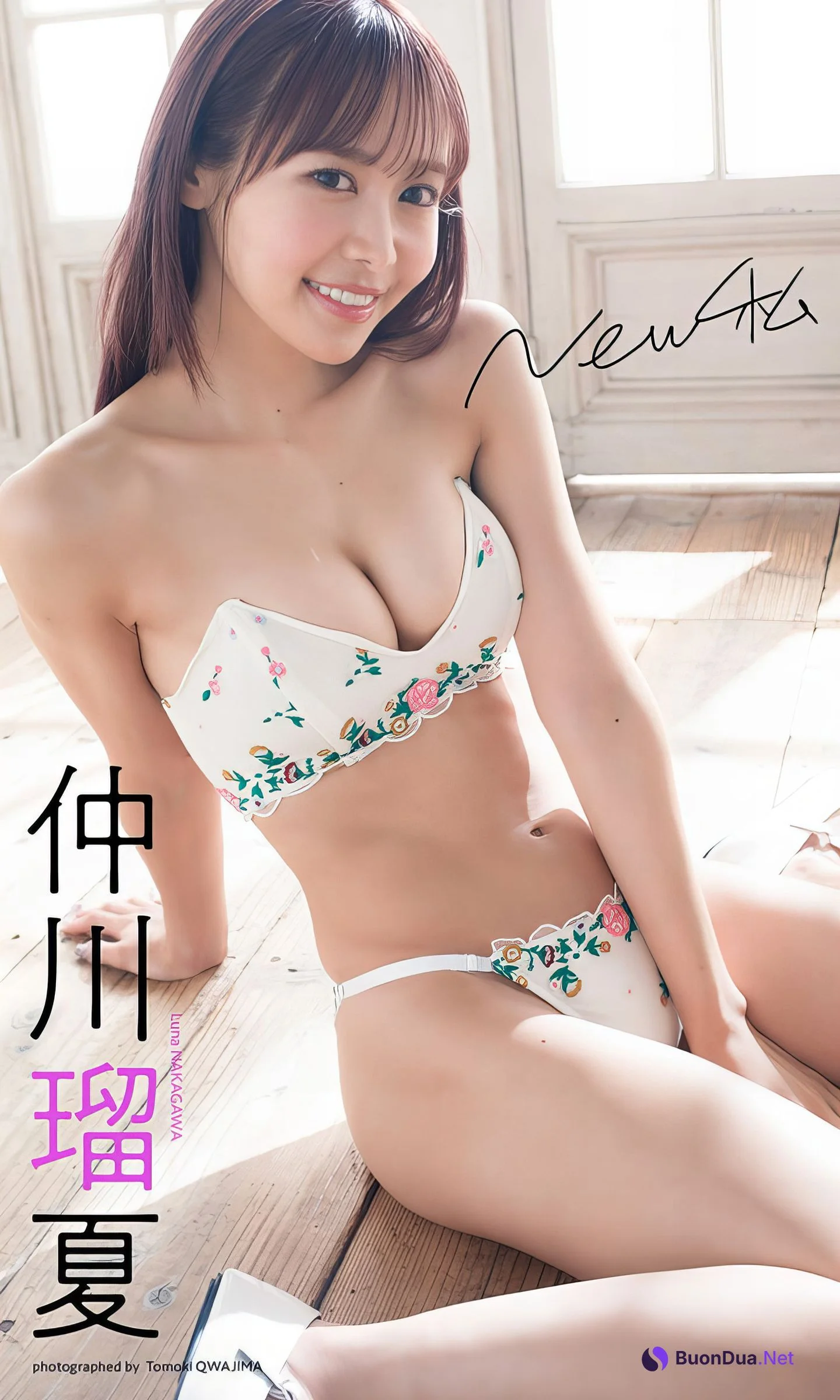 Luna Nakagawa 仲川瑠夏, Weekly Playboy 2024 No.21 (週刊プレイボーイ 2024年21号) - Photo 6