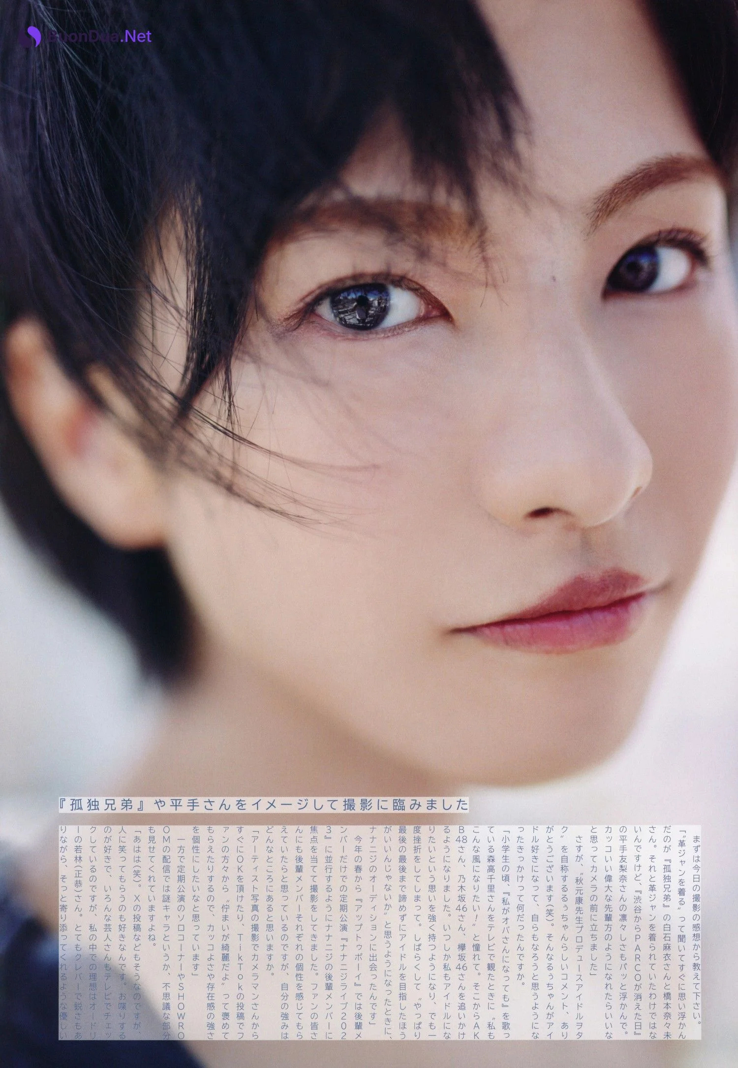 Luna Shijo 四条月, UTB 2022 Vol.332 (アップトゥボーイ 2022年317月) - Photo 5