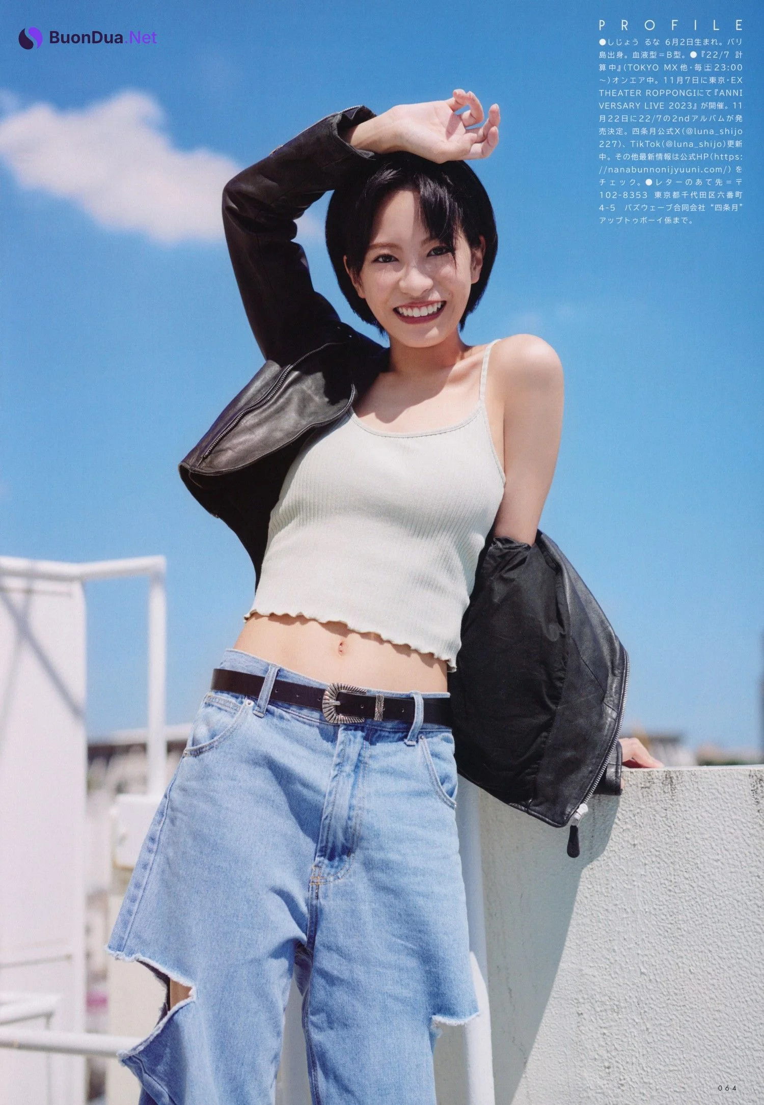 Luna Shijo 四条月, UTB 2022 Vol.332 (アップトゥボーイ 2022年317月) - Photo 7