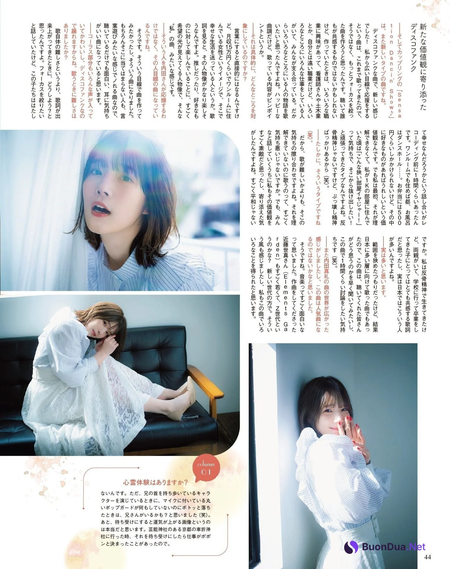 Maaya Uchida 内田真礼, Seigura 2022.05 (声優グランプリ 2022年5月号) - Photo 3