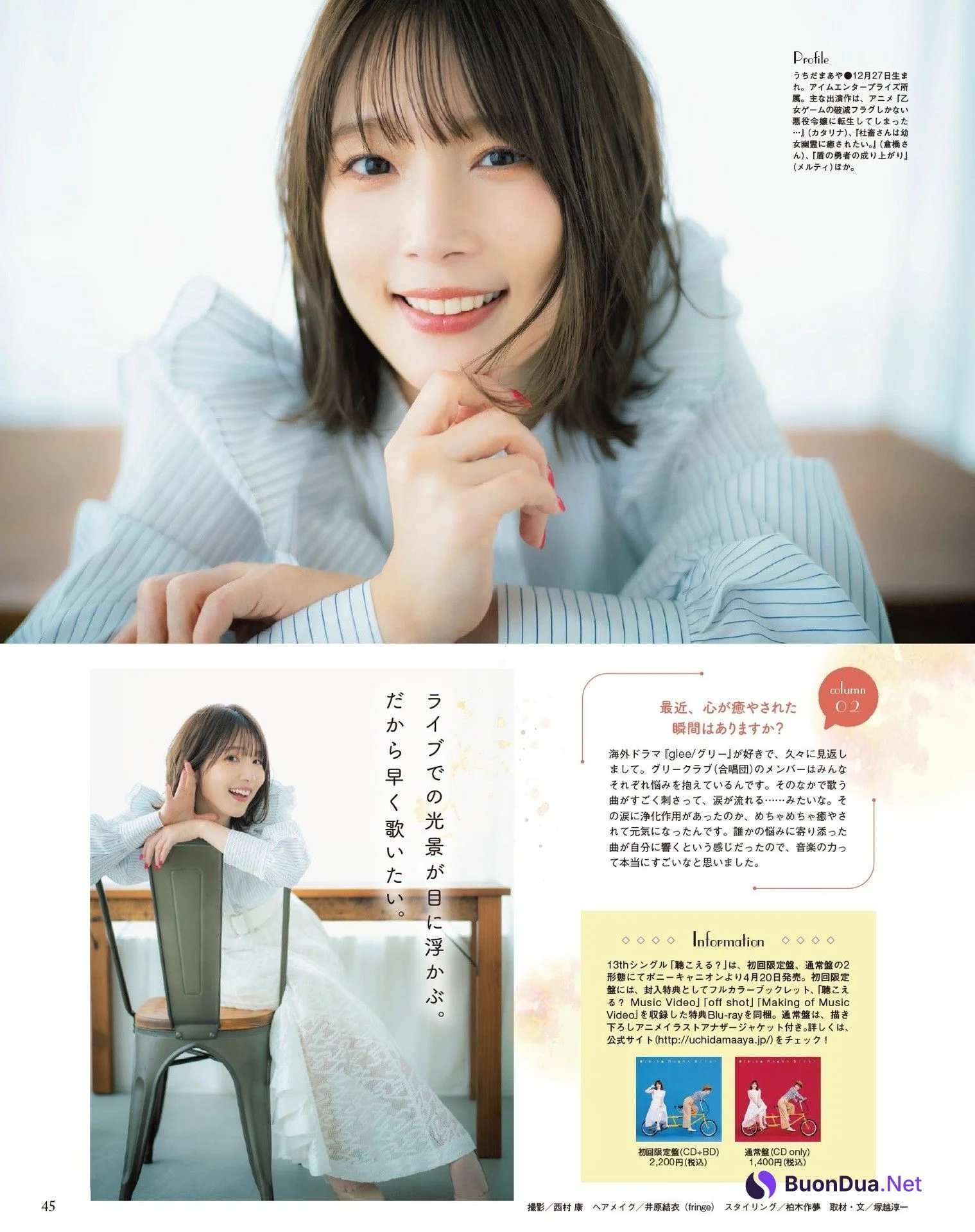 Maaya Uchida 内田真礼, Seigura 2022.05 (声優グランプリ 2022年5月号) - Photo 4