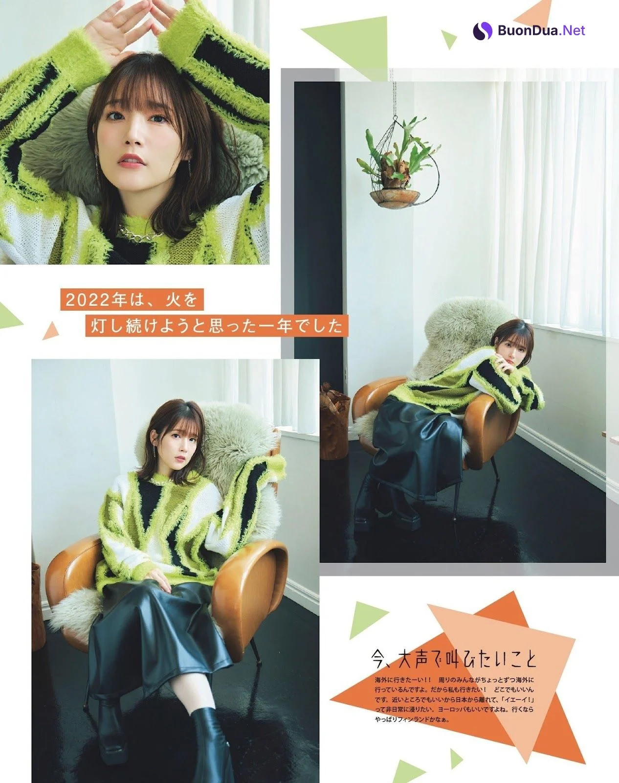 Maaya Uchida 内田真礼, Seigura 2023.02 (声優グランプリ 2023年2月号) - Photo 3