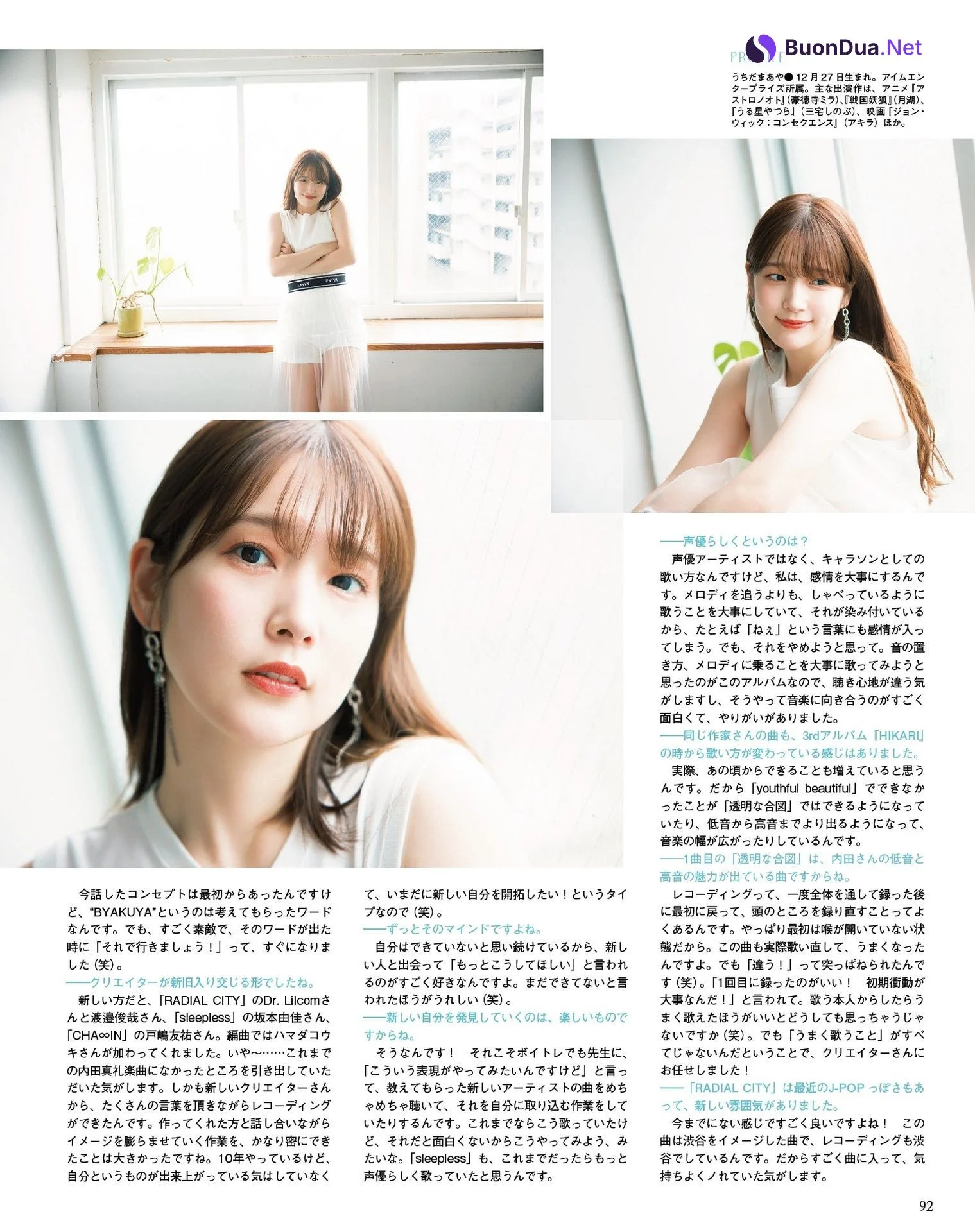 Maaya Uchida 内田真礼, Seigura 2024.06 (声優グランプリ 2024年6月号) - Photo 10