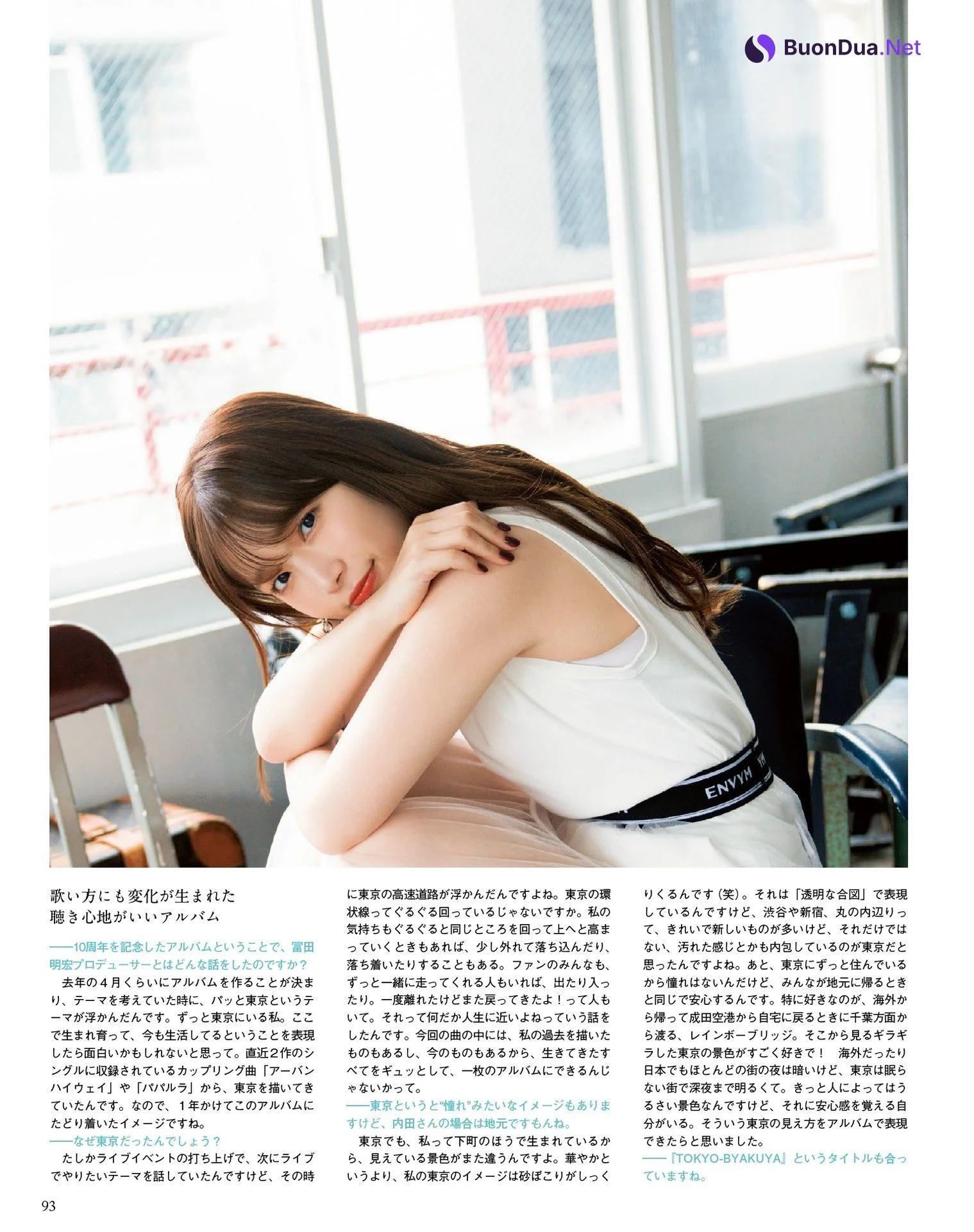 Maaya Uchida 内田真礼, Seigura 2024.06 (声優グランプリ 2024年6月号) - Photo 11