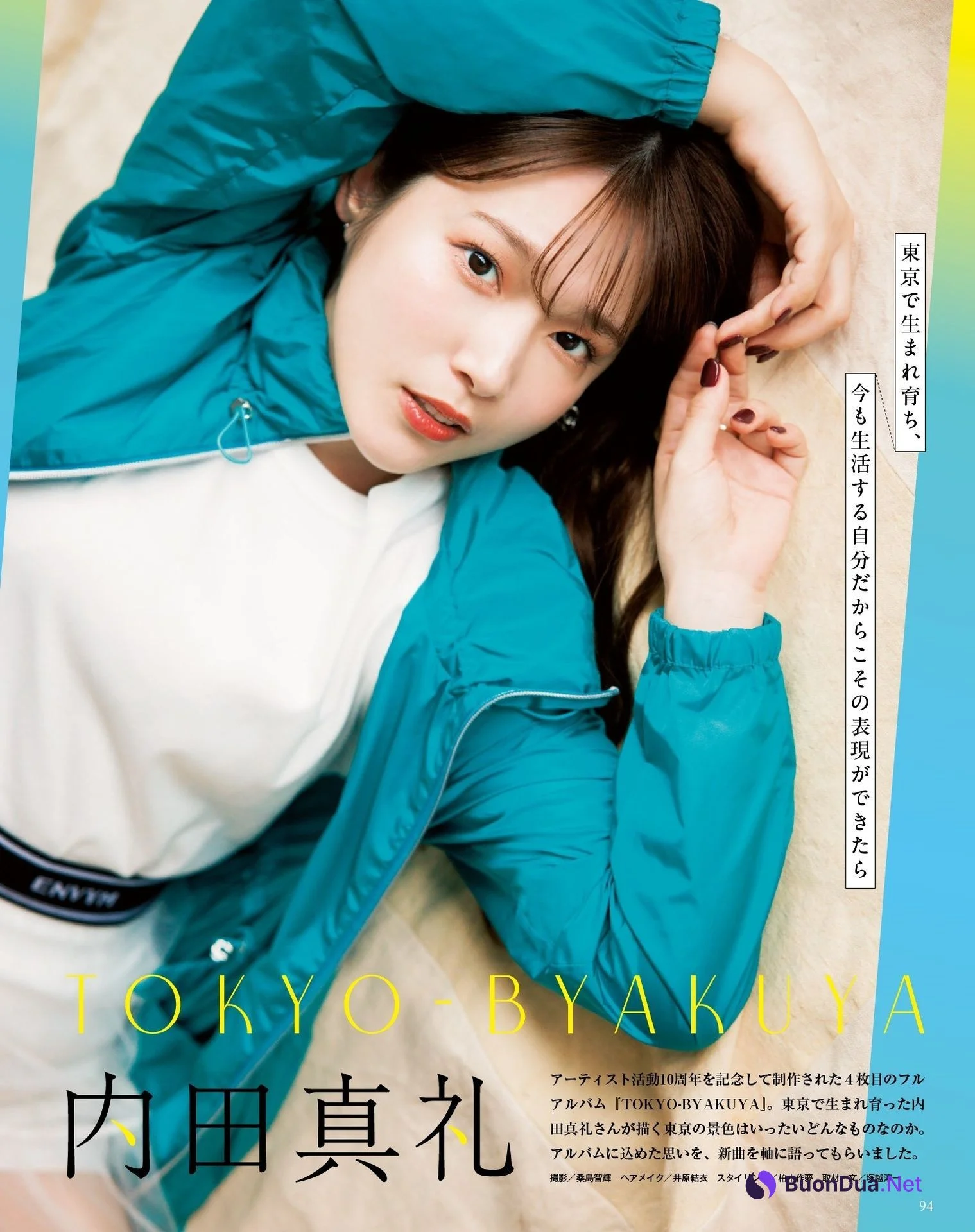 Maaya Uchida 内田真礼, Seigura 2024.06 (声優グランプリ 2024年6月号) - Photo 12