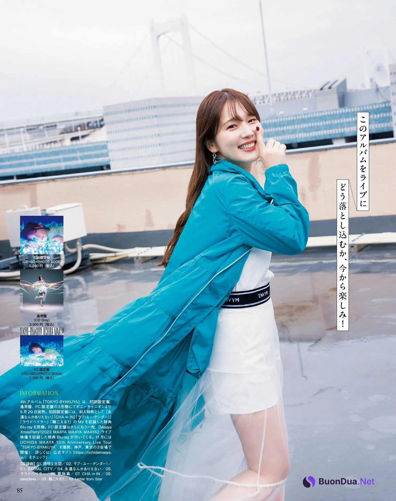 Maaya Uchida 内田真礼, Seigura 2024.06 (声優グランプリ 2024年6月号) - Photo 2