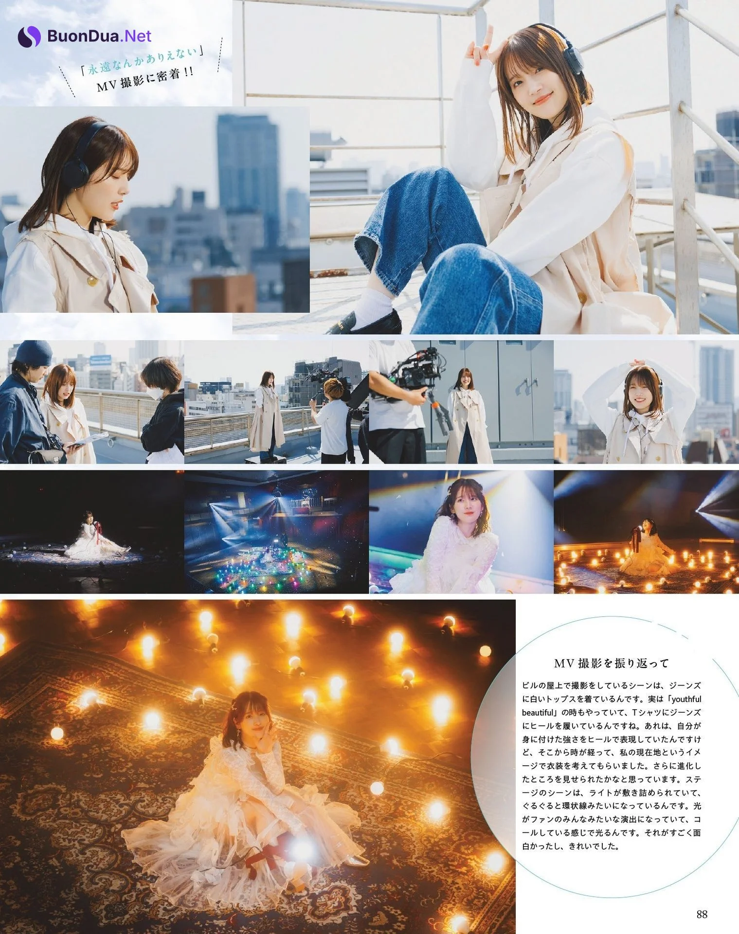 Maaya Uchida 内田真礼, Seigura 2024.06 (声優グランプリ 2024年6月号) - Photo 5