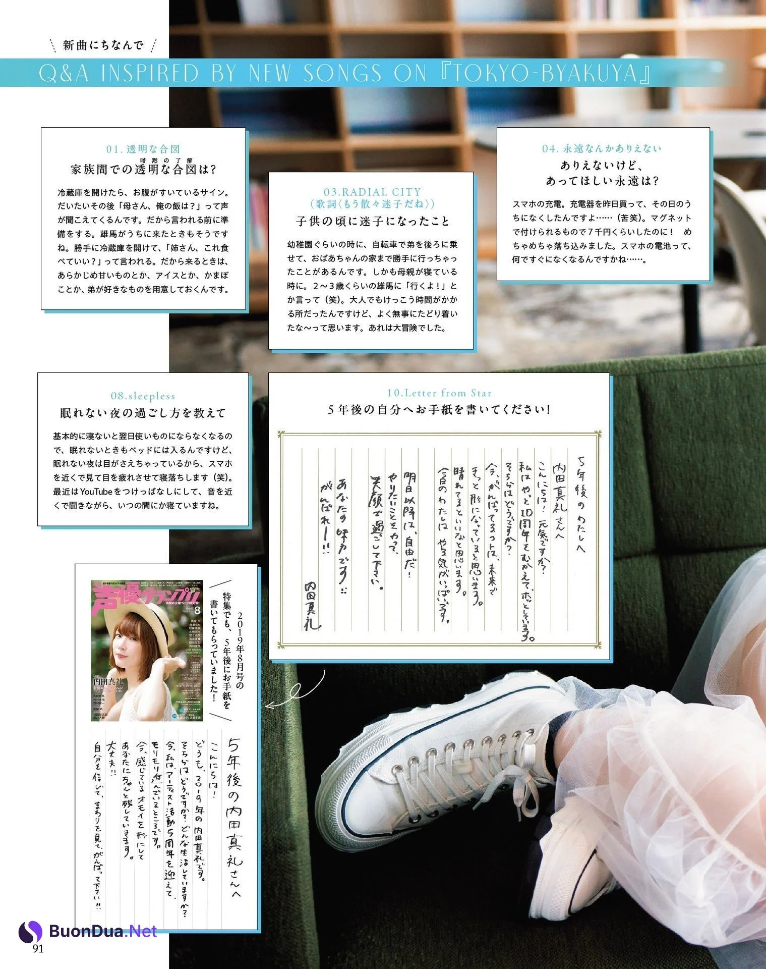 Maaya Uchida 内田真礼, Seigura 2024.06 (声優グランプリ 2024年6月号) - Photo 7
