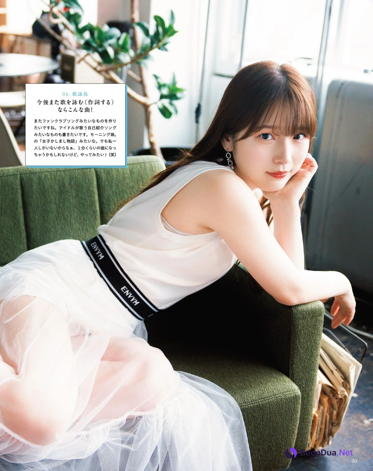 Maaya Uchida 内田真礼, Seigura 2024.06 (声優グランプリ 2024年6月号) - Photo 8