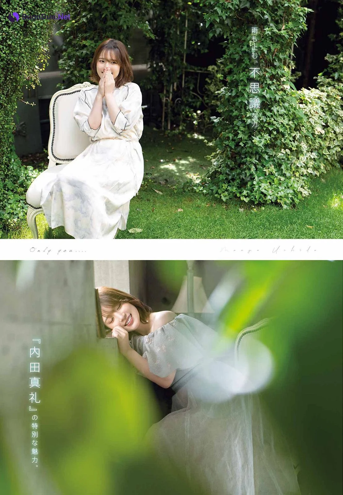 Maaya Uchida 内田真礼, Young Gangan 2022 No.14 (ヤングガンガン 2022年14号) - Photo 12